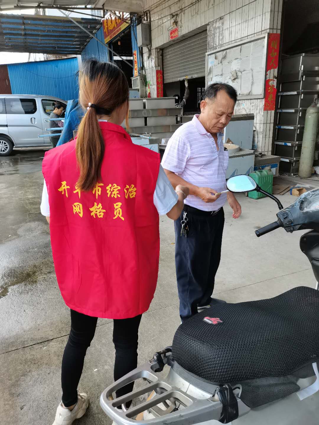 5、網(wǎng)格員派發(fā)宣傳資料.jpg