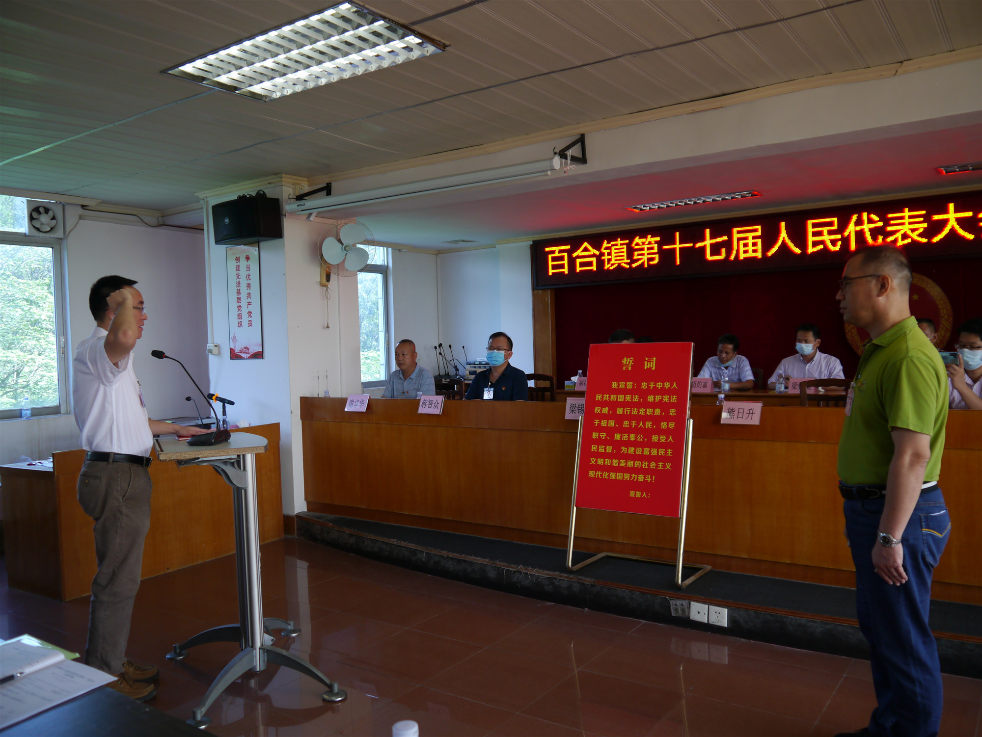新當(dāng)選百合鎮(zhèn)人民政府副鎮(zhèn)長周穎強(qiáng)手撫憲法莊嚴(yán)宣誓.JPG