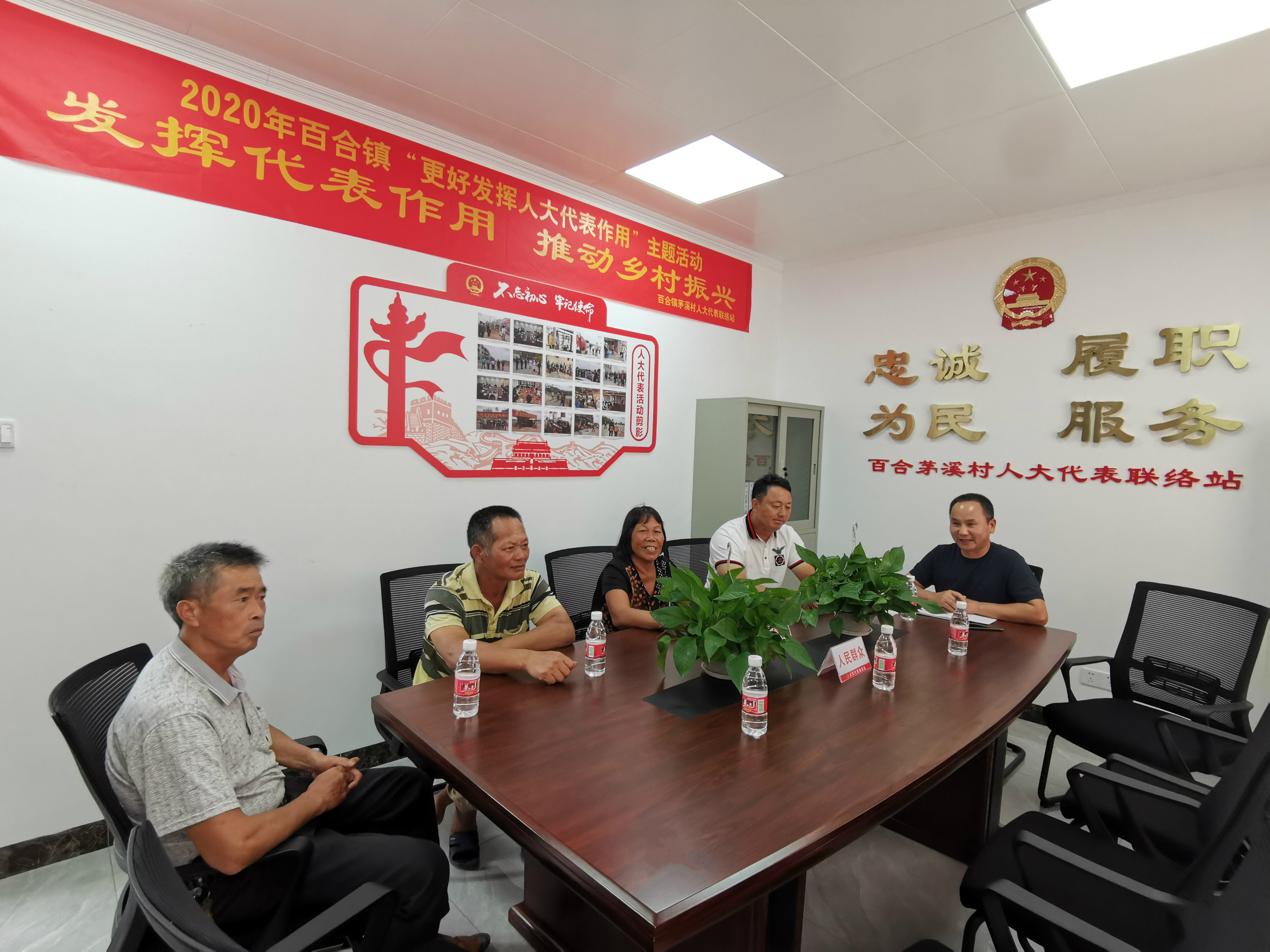 人大代表熱議茅溪村人居環(huán)境整治及民生改善措施，推動鄉(xiāng)村振興.jpg