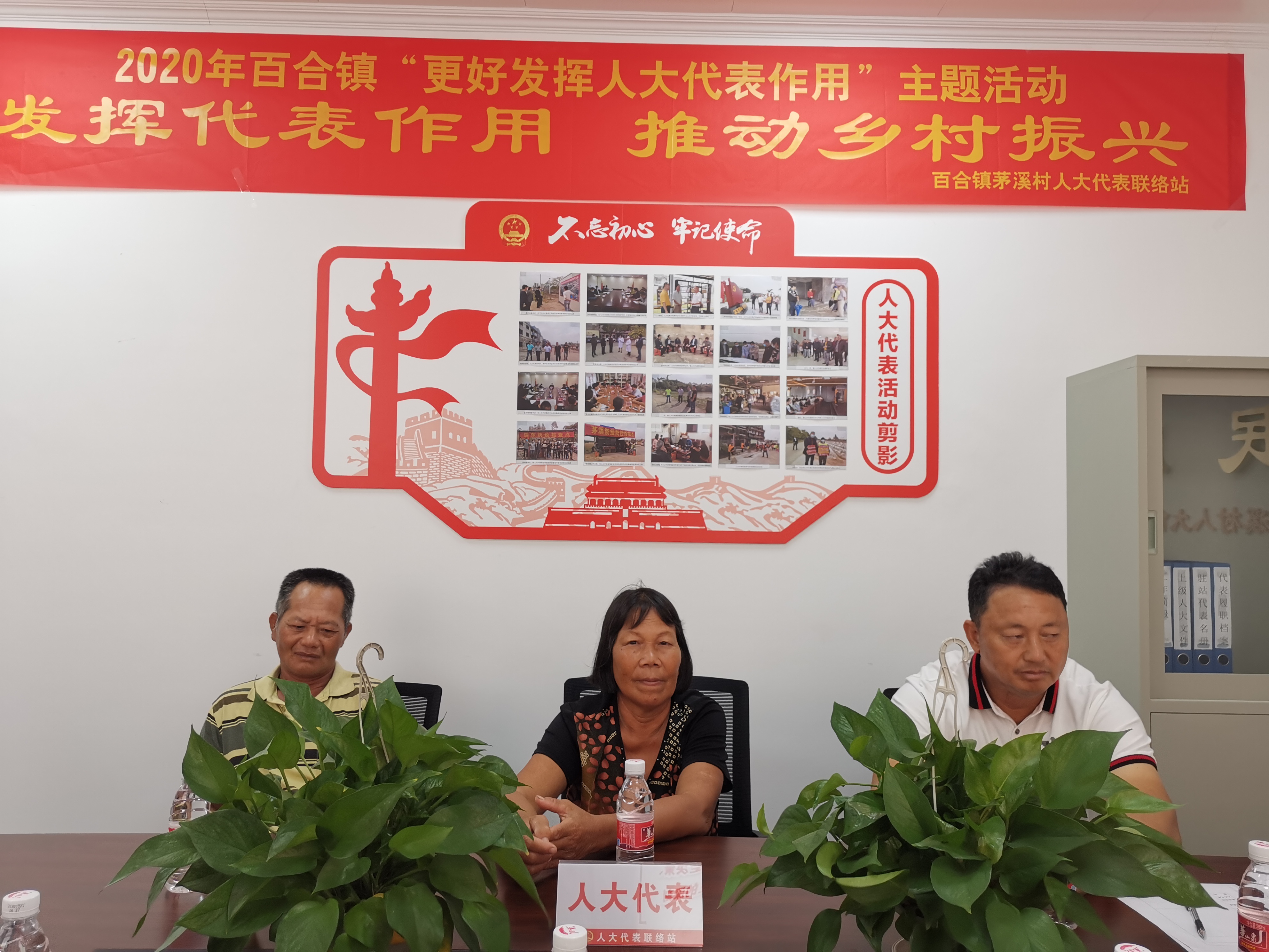 人大代表熱議茅溪村人居環(huán)境整治及民生改善措施，推動鄉(xiāng)村振興1.jpg