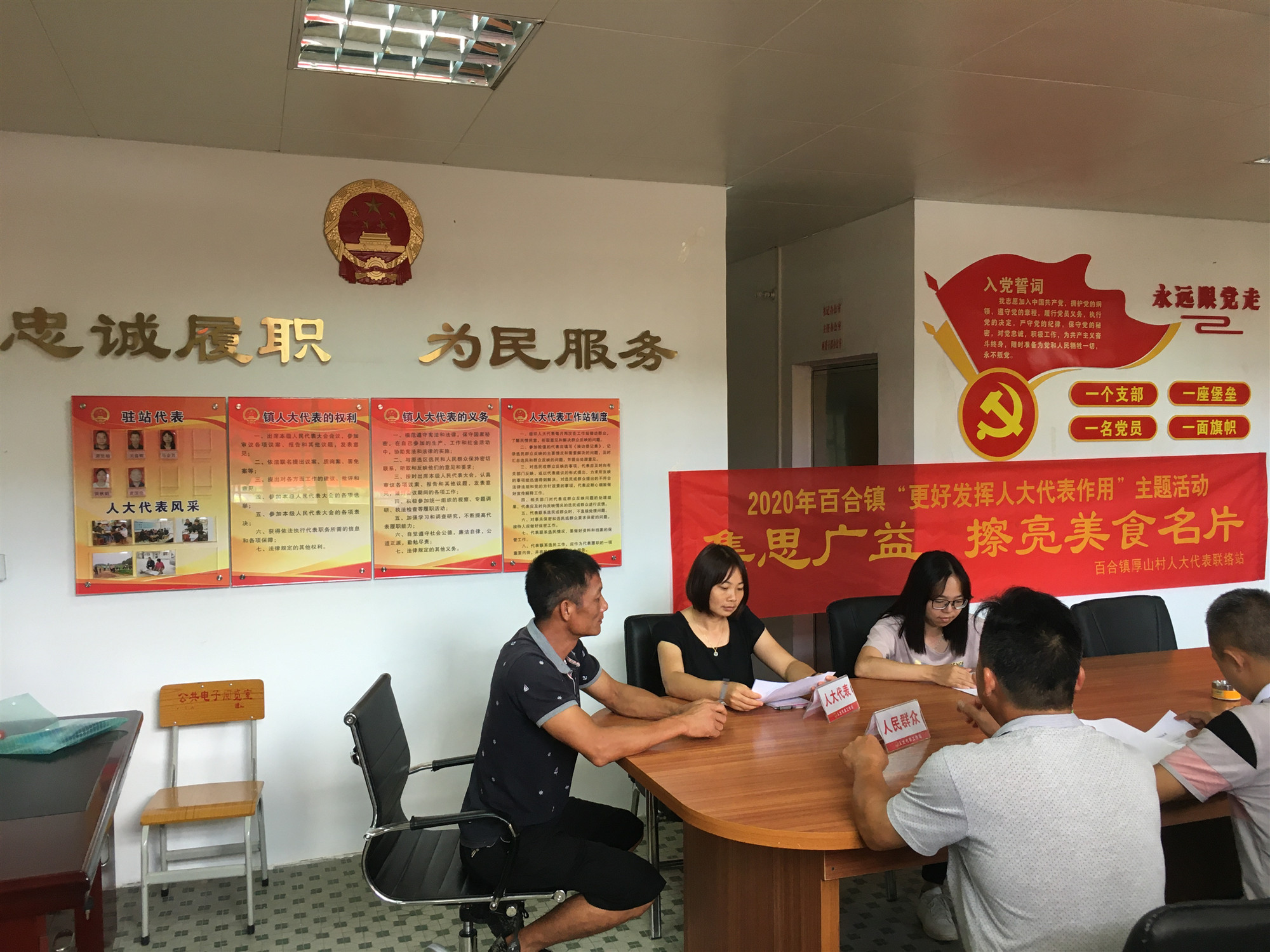 駐站代表約見選民群眾，就如何擦亮百合餃子特色美食名片展開座談.jpg