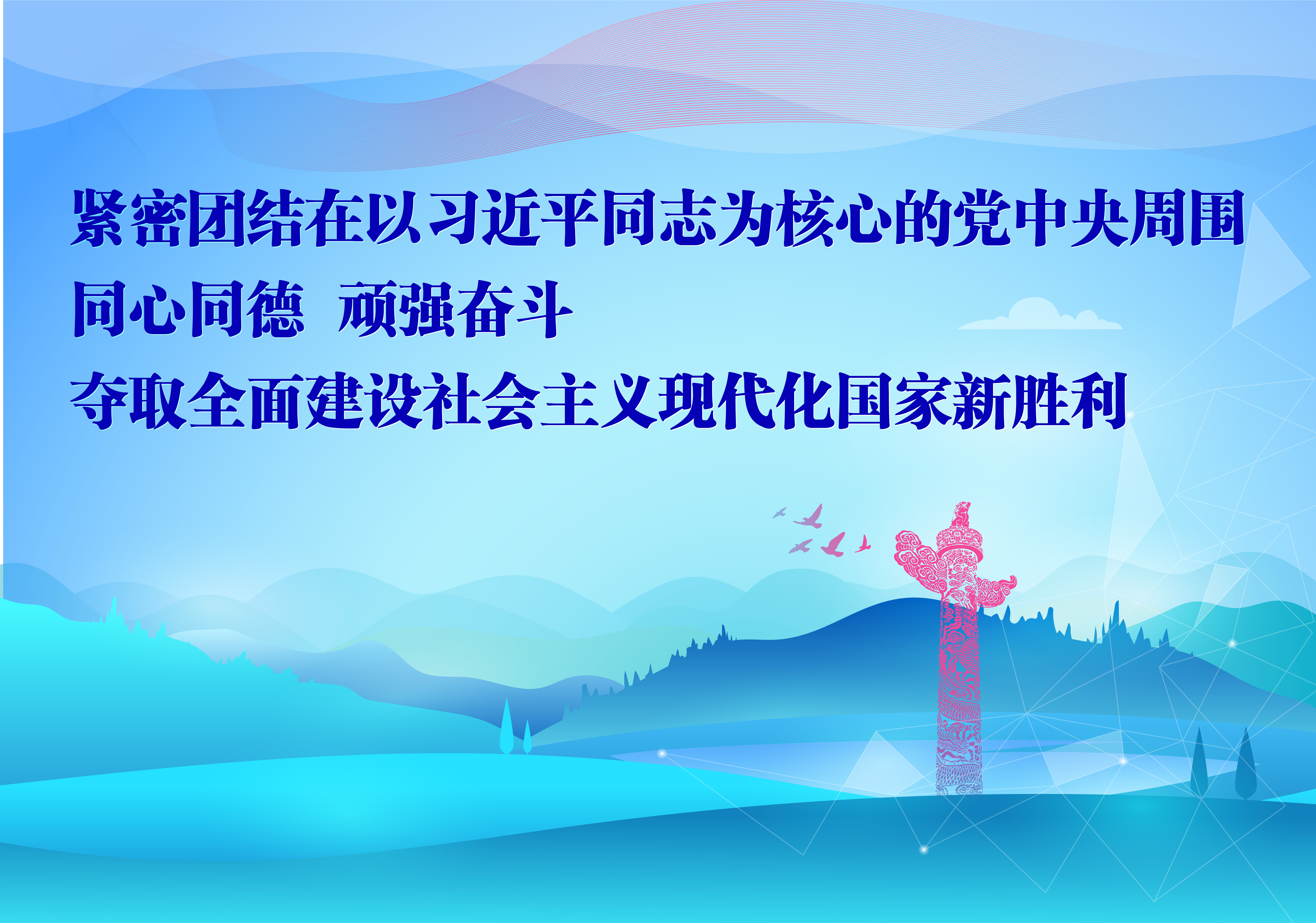 習總講話7稿_3.jpg