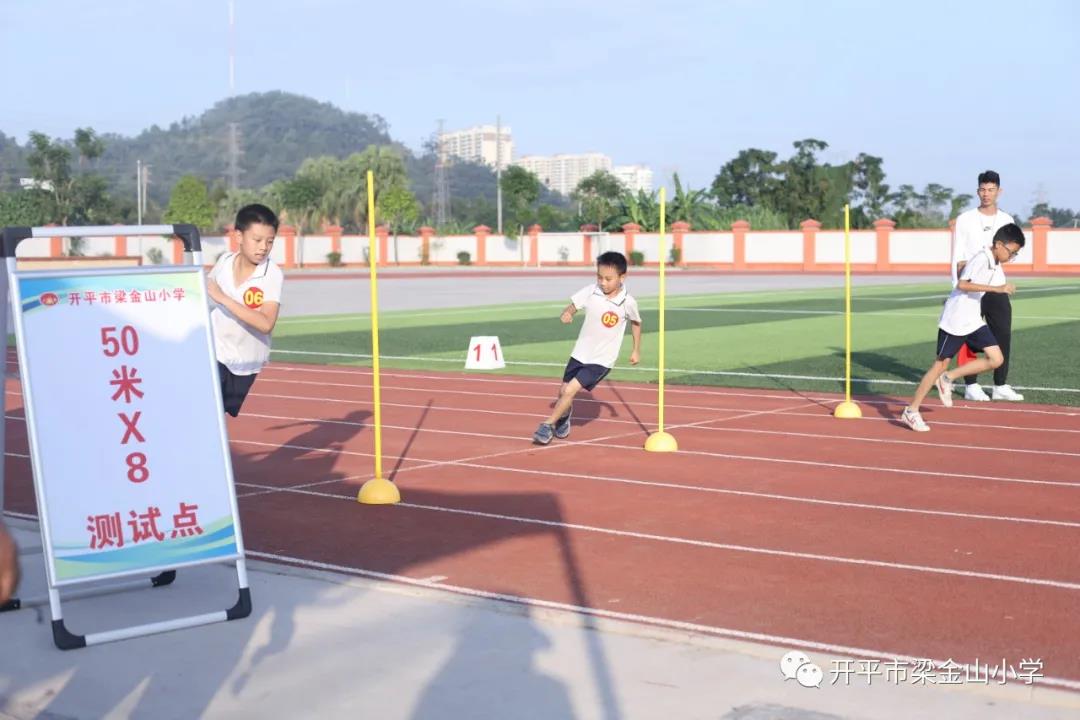 5、50米X8往返跑（五六年級）.jpg
