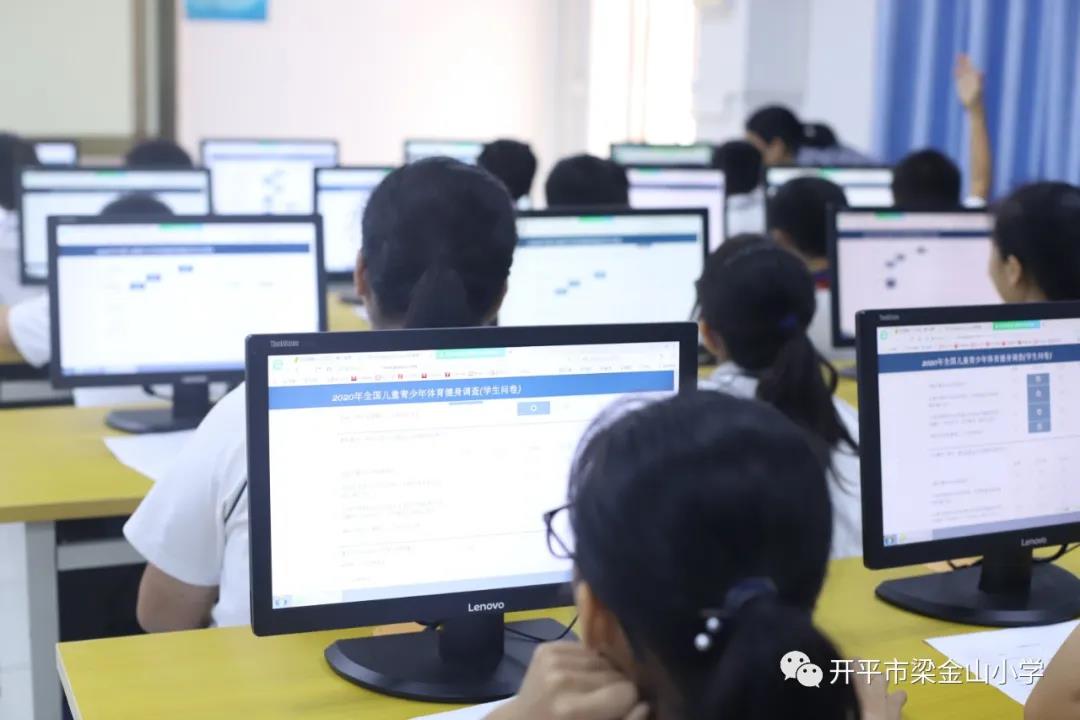 9、體育健身調(diào)查問卷.jpg