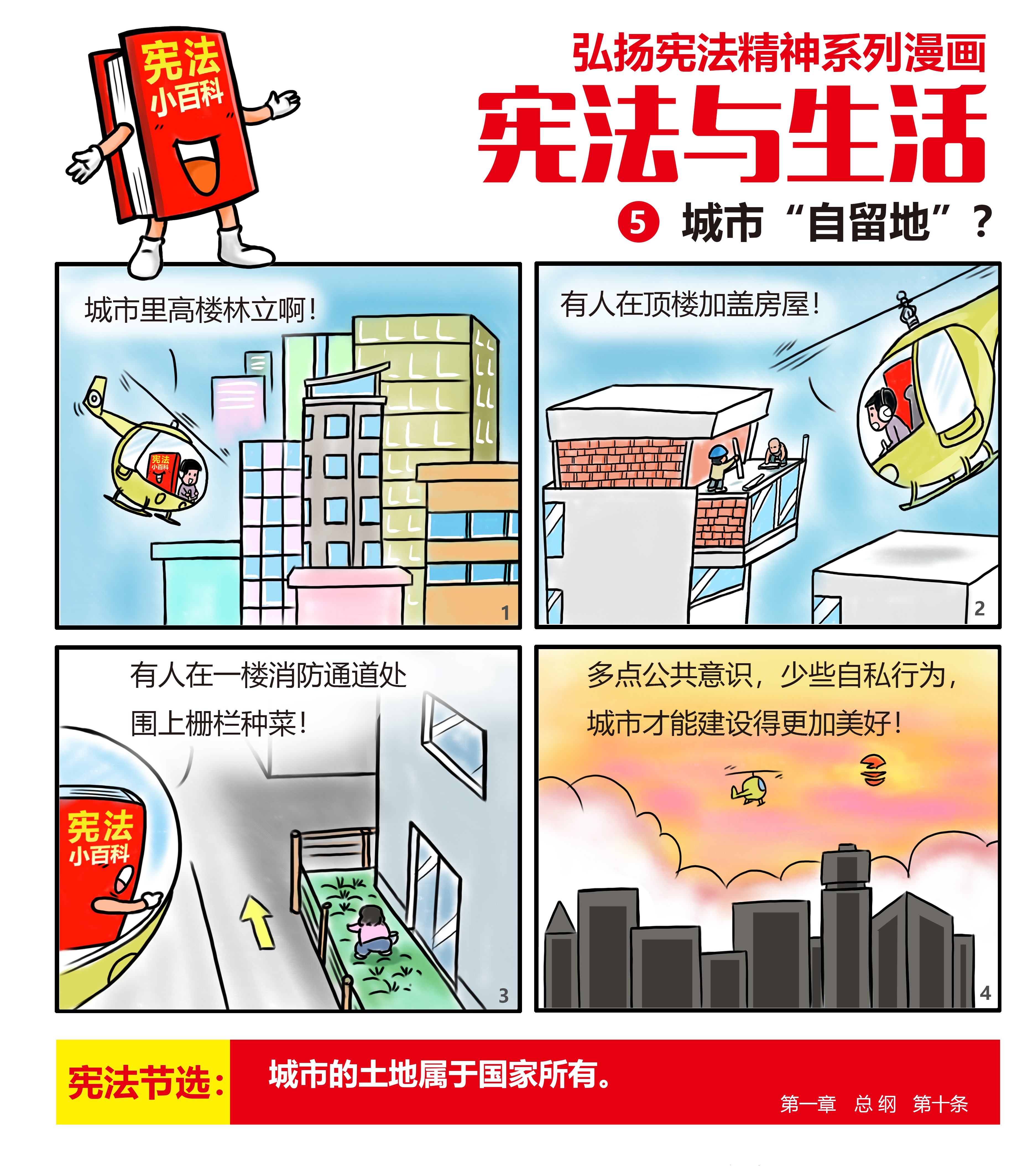 自動轉存圖片