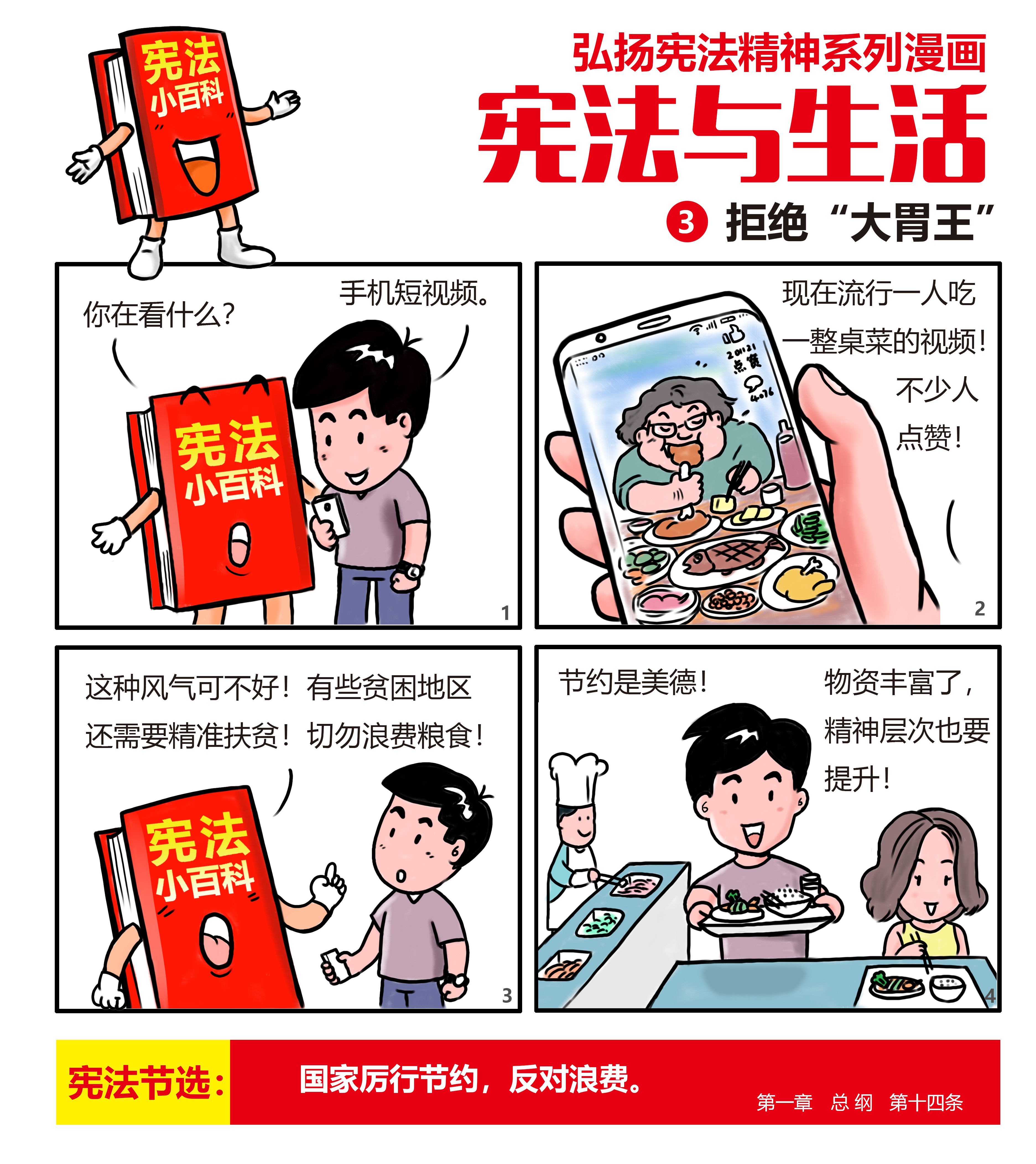 自動轉存圖片