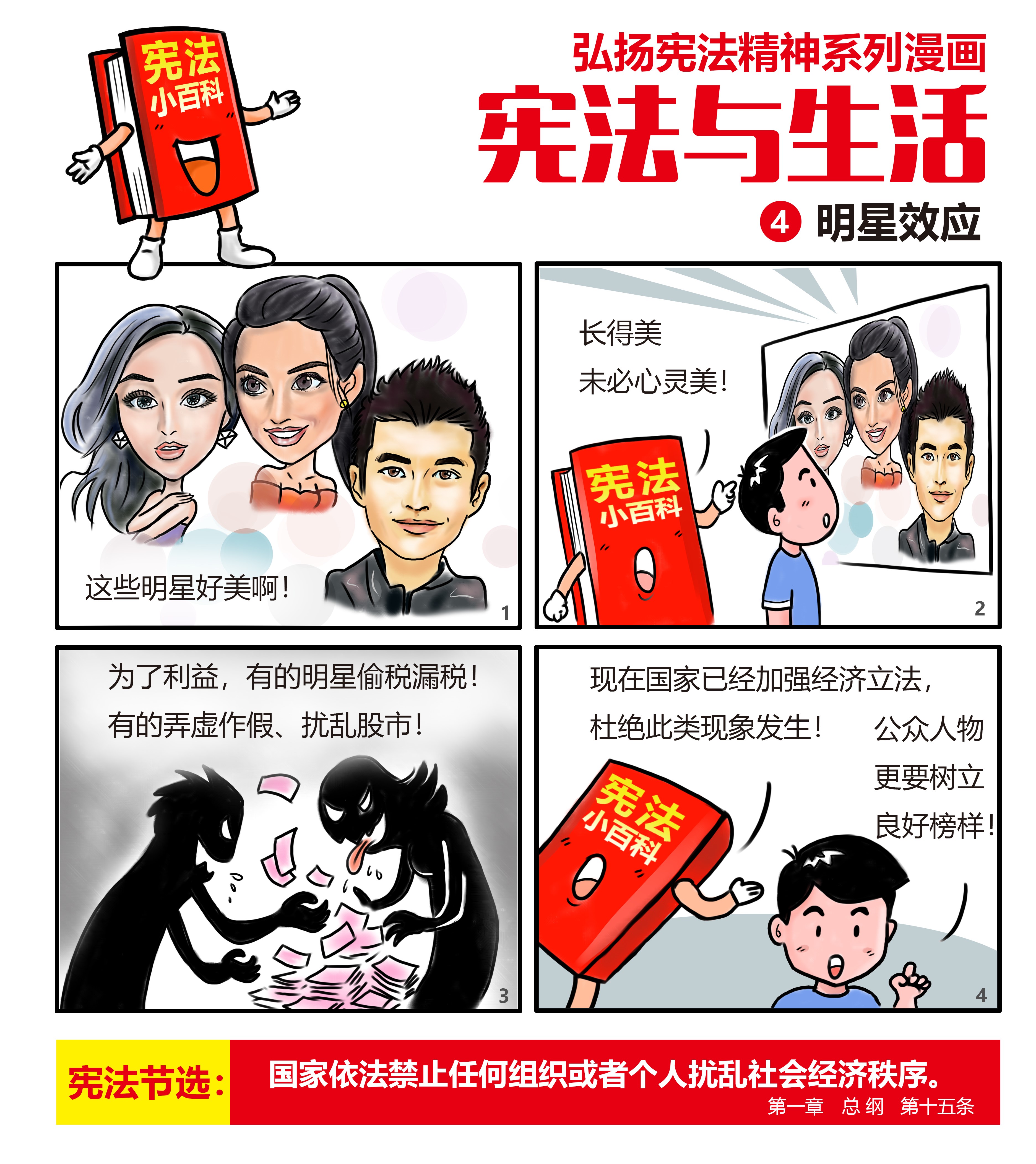 自動轉存圖片