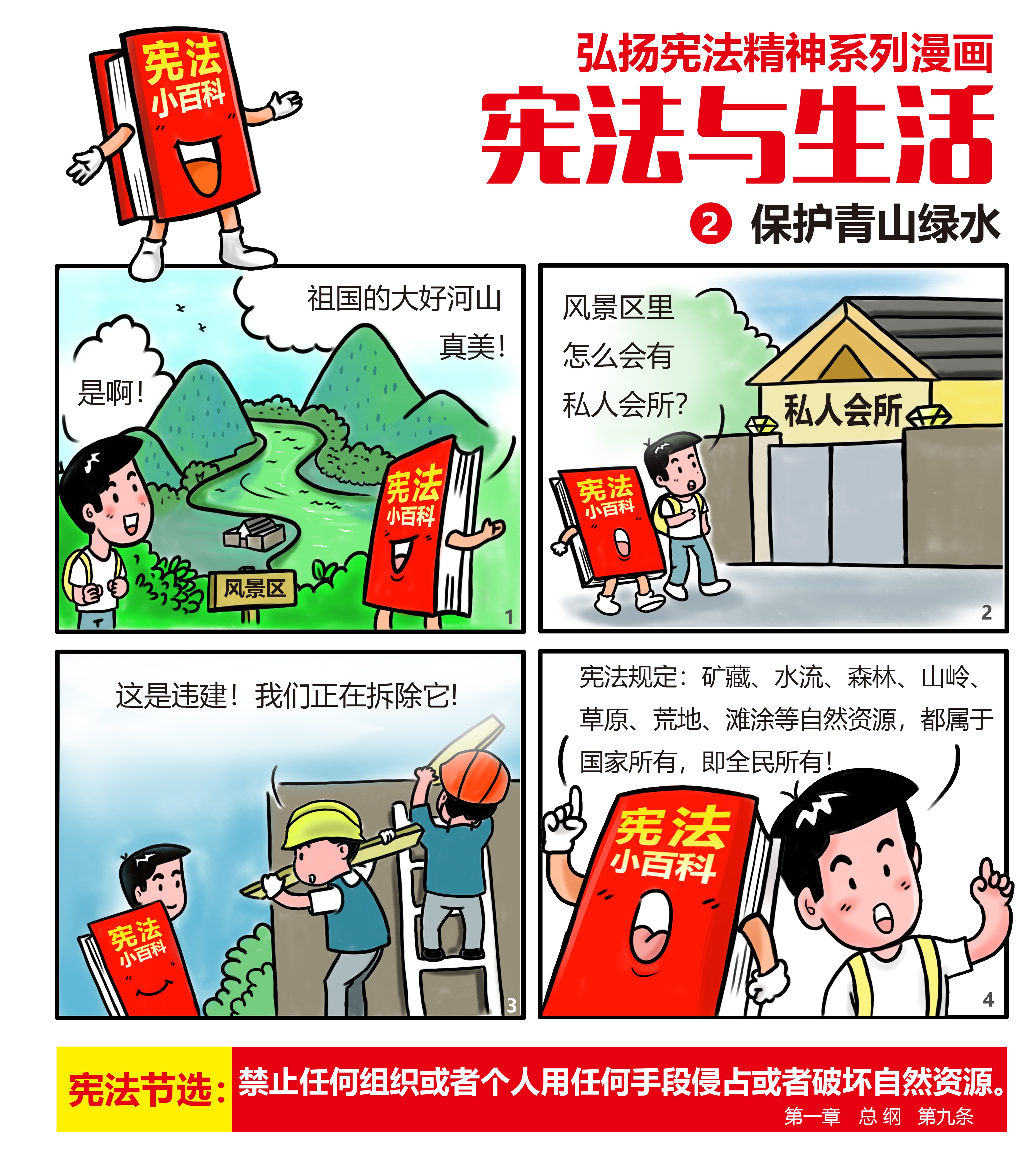 自動轉存圖片