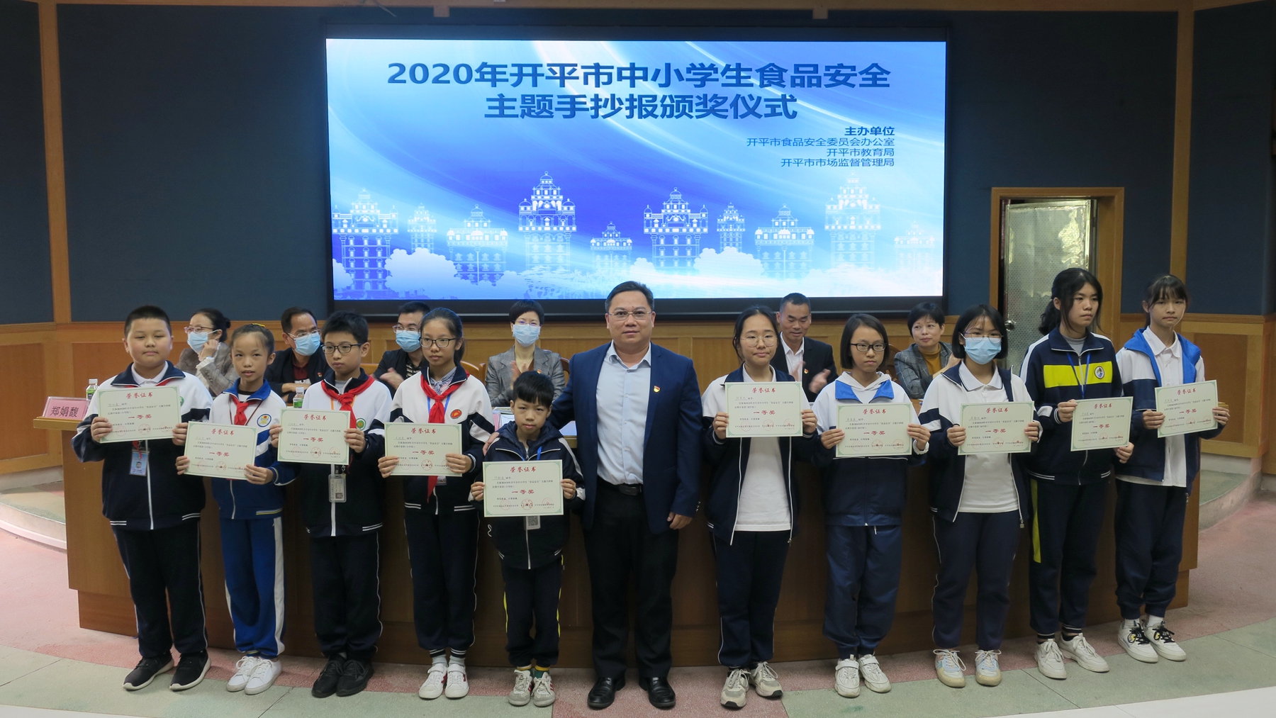 小學、初中一等獎.jpg
