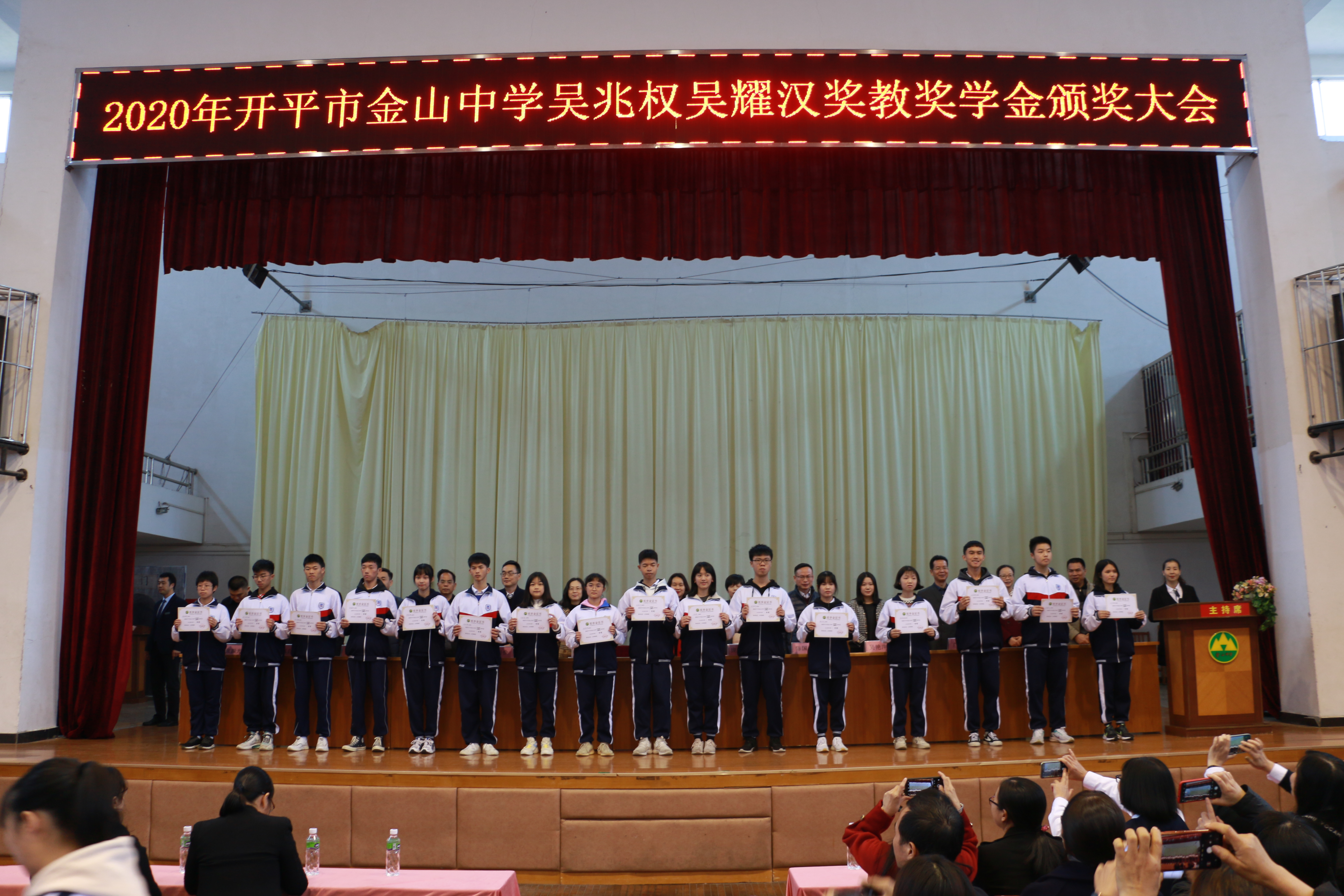 7、頒發(fā)中考優(yōu)秀學(xué)生獎.JPG