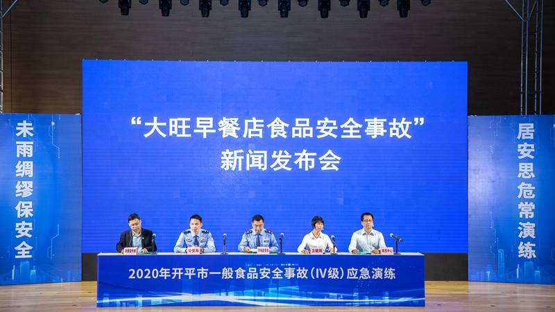 應急演練3.jpg