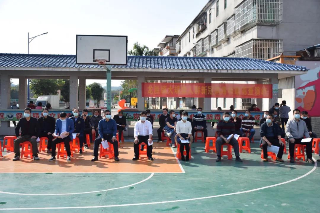 龍勝鎮(zhèn)開展大規(guī)模人群核酸檢測演練活動(dòng)現(xiàn)場.jpg