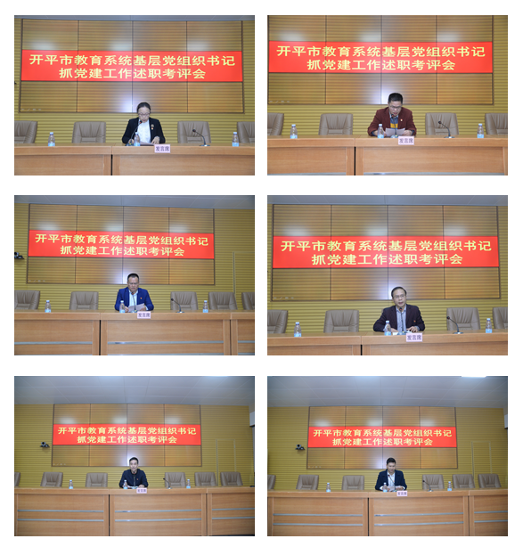 2、述職1.png