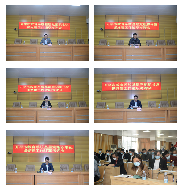 3、述職2.png