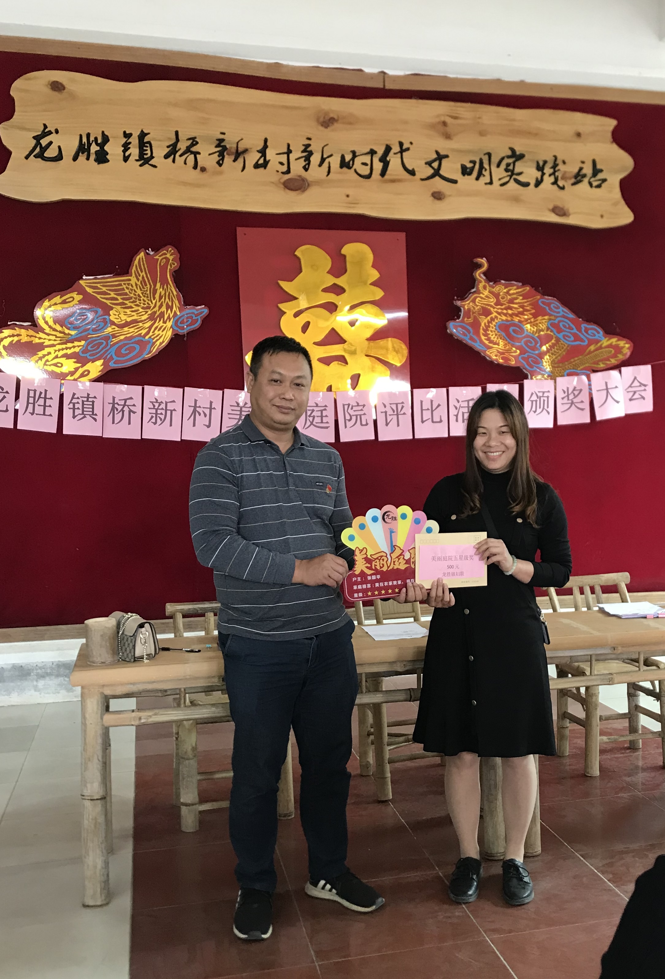9龍勝鎮(zhèn)黨委委員、橋新村黨總支部第一書記潘玉恒為五星“美麗庭院”頒獎.jpg