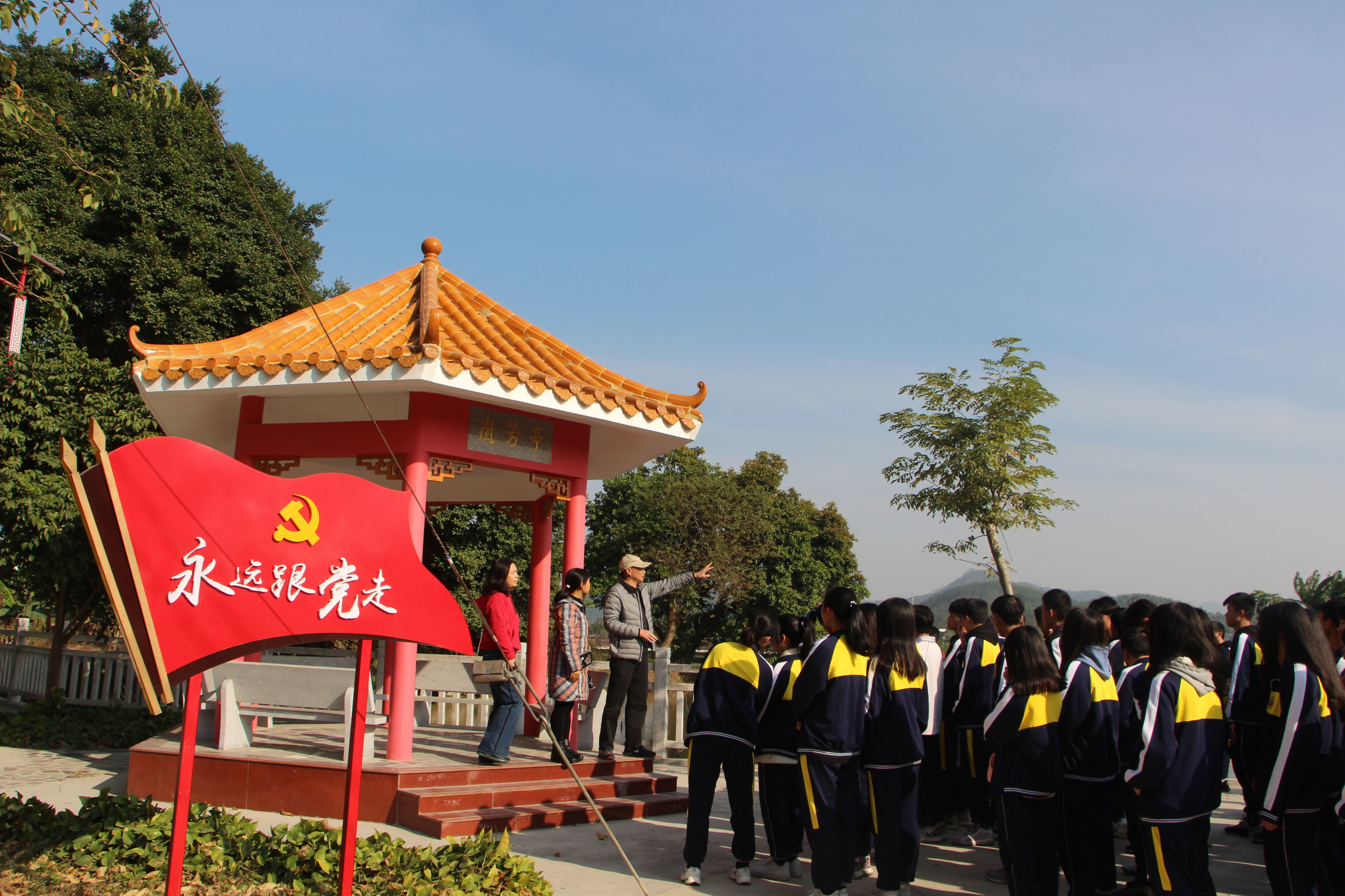 9  與團(tuán)隊(duì)成員一起帶領(lǐng)學(xué)生到鳳鶴灣濕地公園“美麗鄉(xiāng)村”之旅研學(xué)旅行活動.jpg