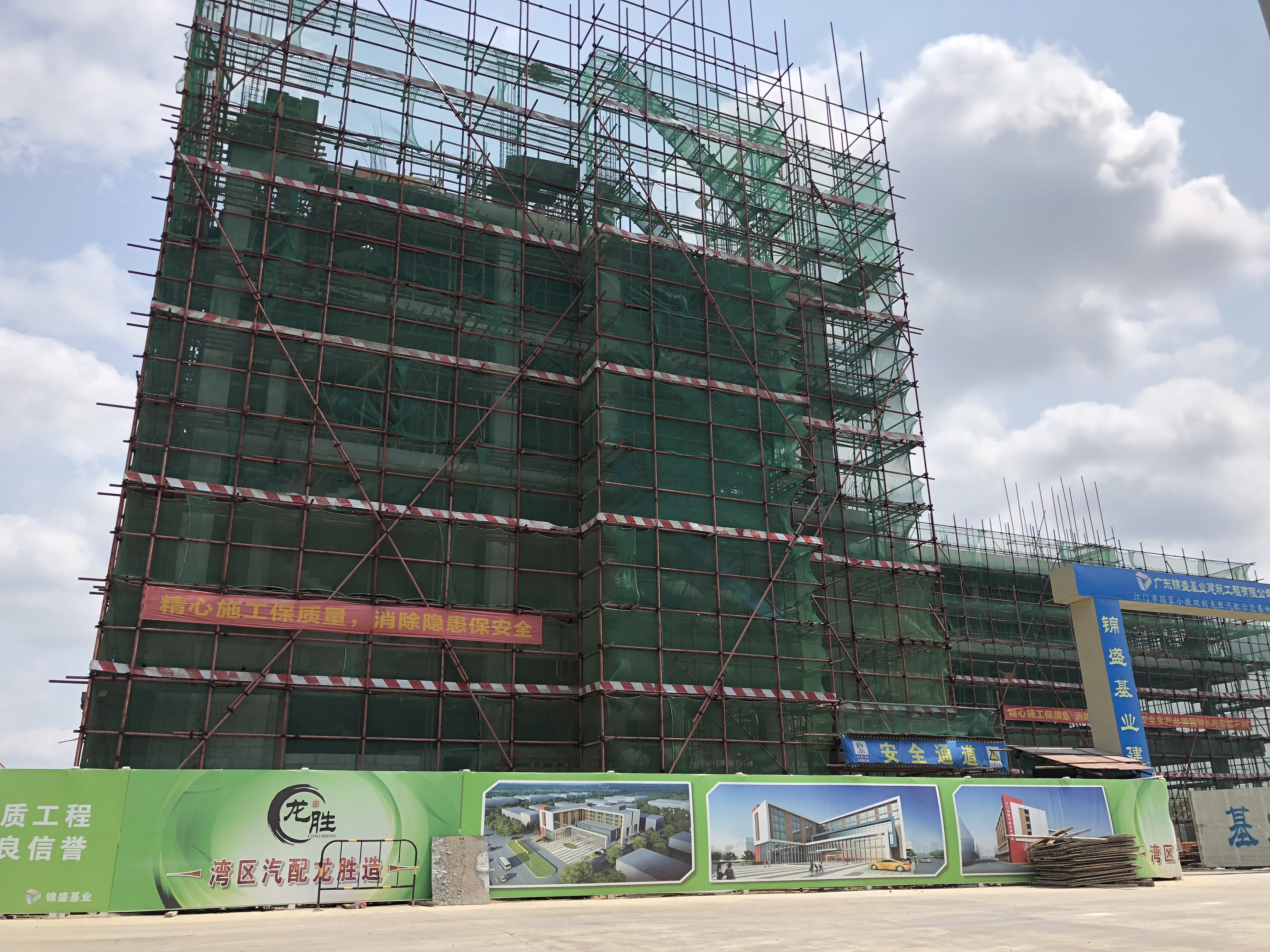5在建綜合服務大樓.jpg