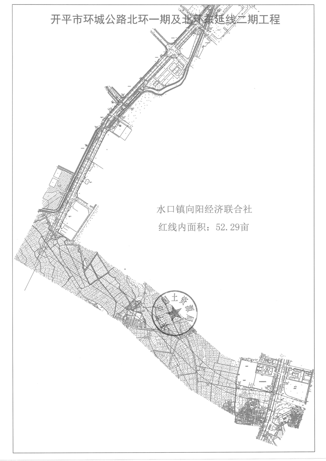 開(kāi)平市環(huán)城公路北環(huán)一期及北環(huán)東沿線(xiàn)二期工程_01.png