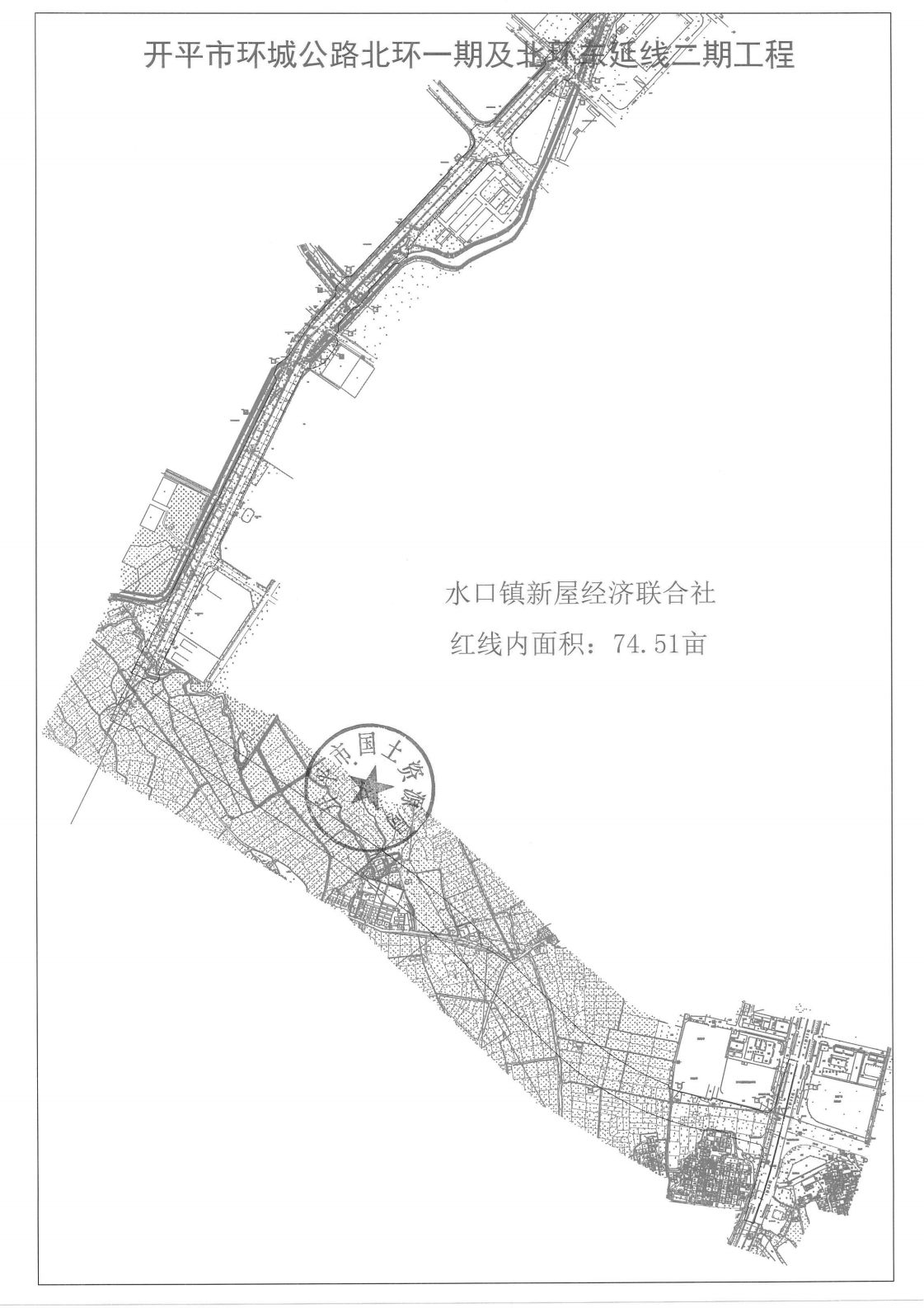 開(kāi)平市環(huán)城公路北環(huán)一期及北環(huán)東沿線(xiàn)二期工程_03.png