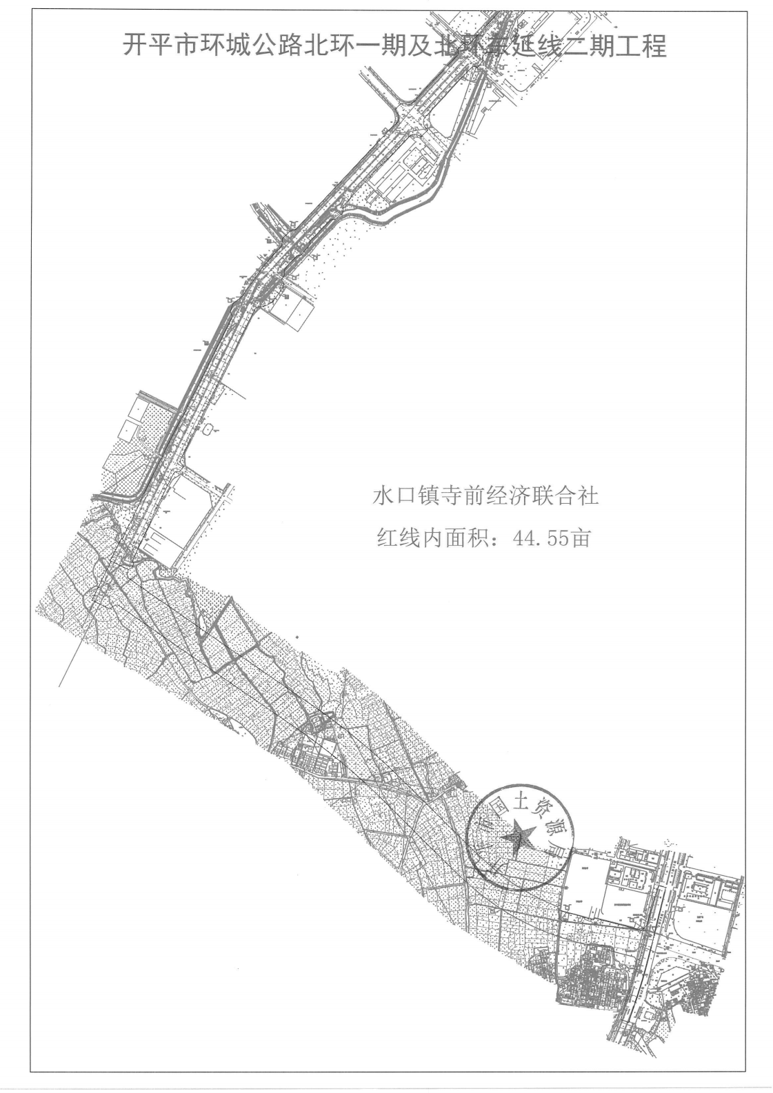 開(kāi)平市環(huán)城公路北環(huán)一期及北環(huán)東沿線(xiàn)二期工程_05.png