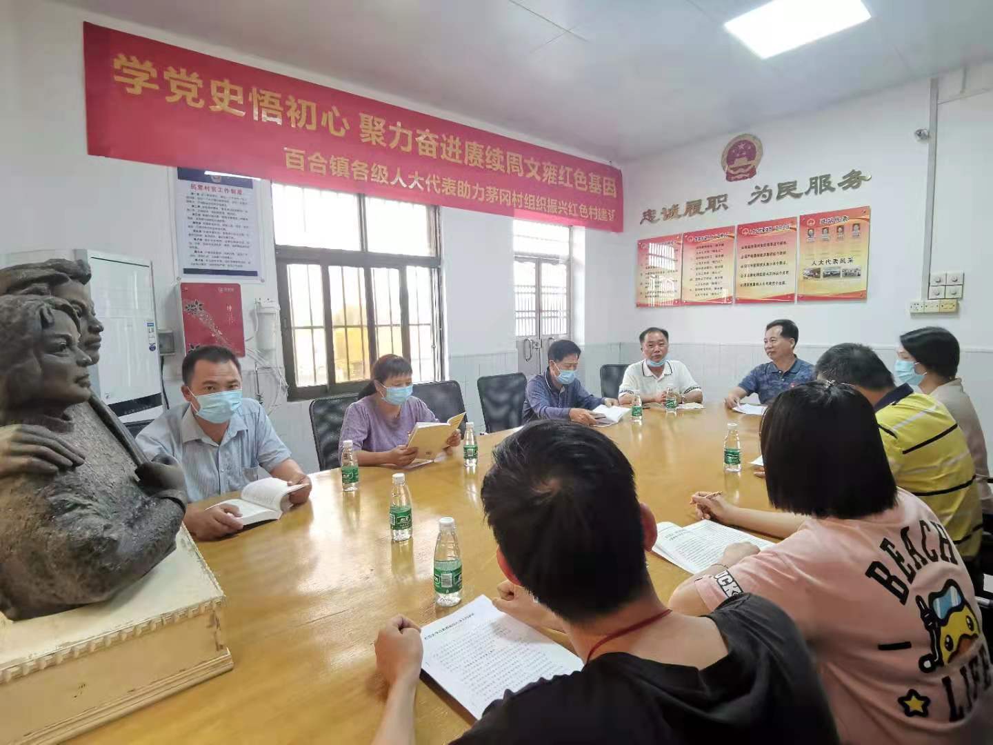 代表在聯(lián)絡站集中學習習近平總書記在黨史學習教育動員大會上重要講話精神。.jpg
