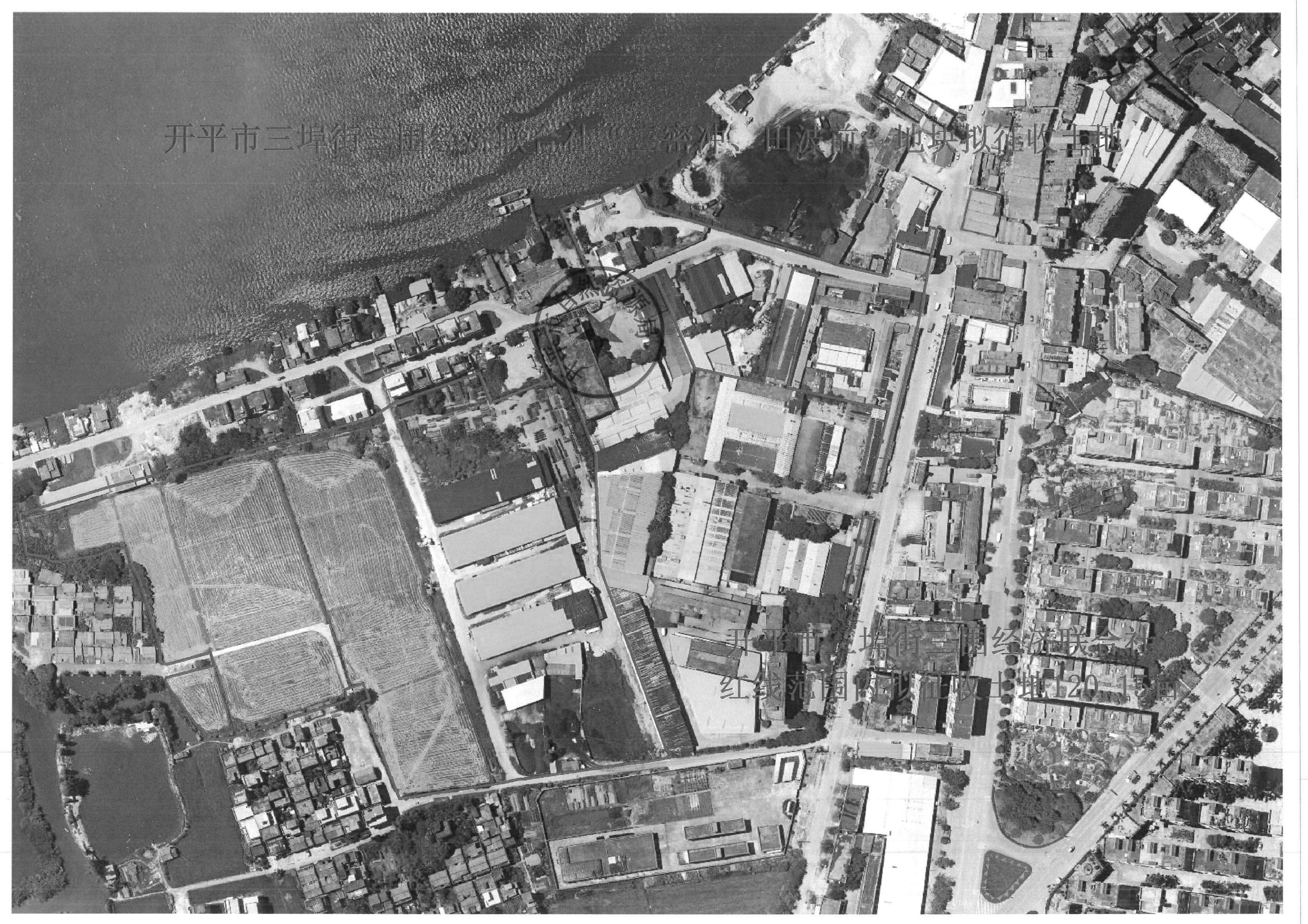 【掃描件】開府布〔2021〕2號  開平市三埠街三圍“三密沖、田波前”地塊征收土地預(yù)公告_01.png