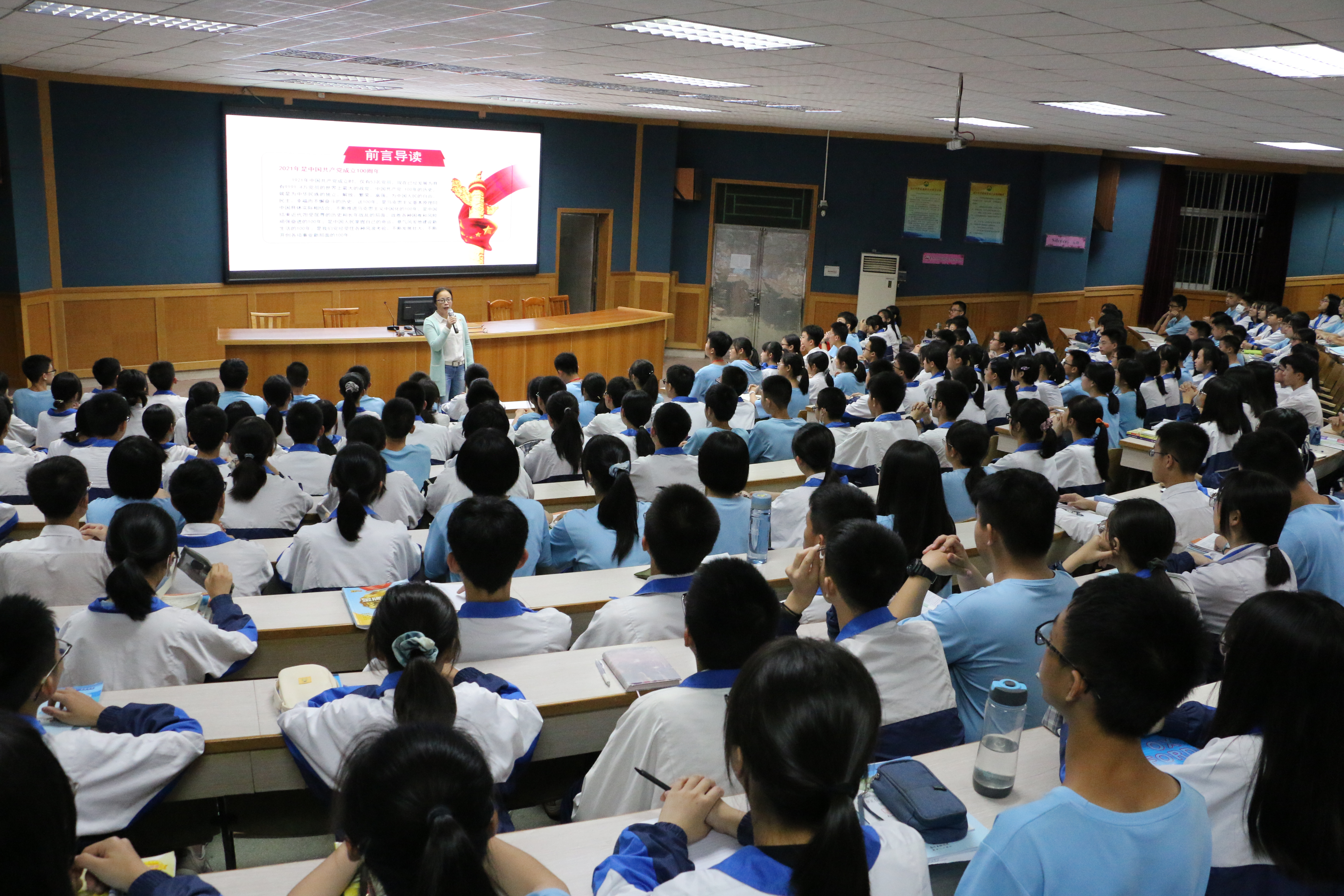 1  3月25日，金山中學(xué)黨總支部書(shū)記、校長(zhǎng)鄭娟馥上黨史思政課.JPG