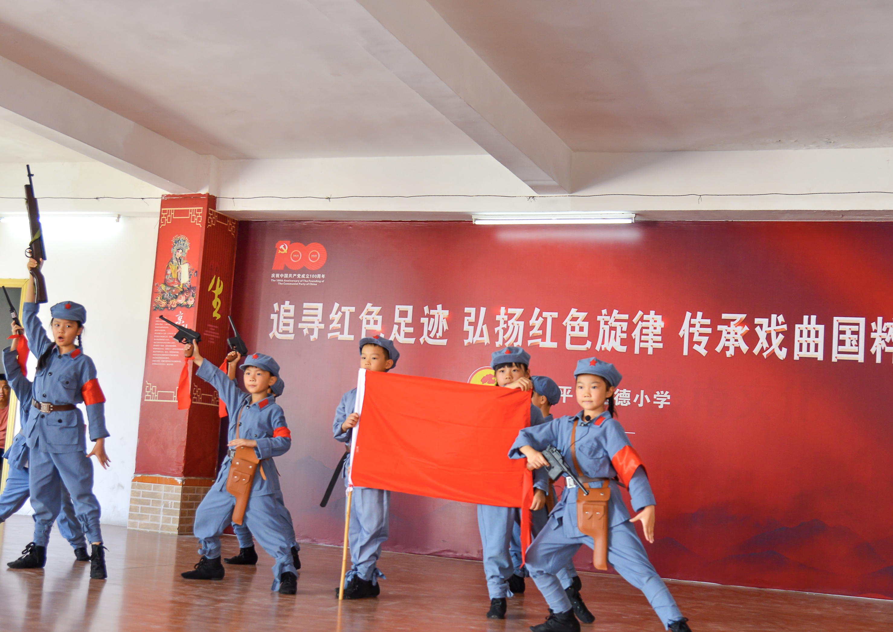 11  5月14日下午，開(kāi)平市三埠達(dá)德小學(xué)開(kāi)展“追尋紅色足跡，弘揚(yáng)紅色旋律，傳承戲曲國(guó)粹”主題活動(dòng)2.jpg
