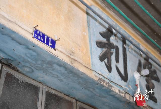 在家鄉(xiāng)的茅岡圩，有條“文雍街”，英雄的名字刻進(jìn)街區(qū)。楊興樂攝