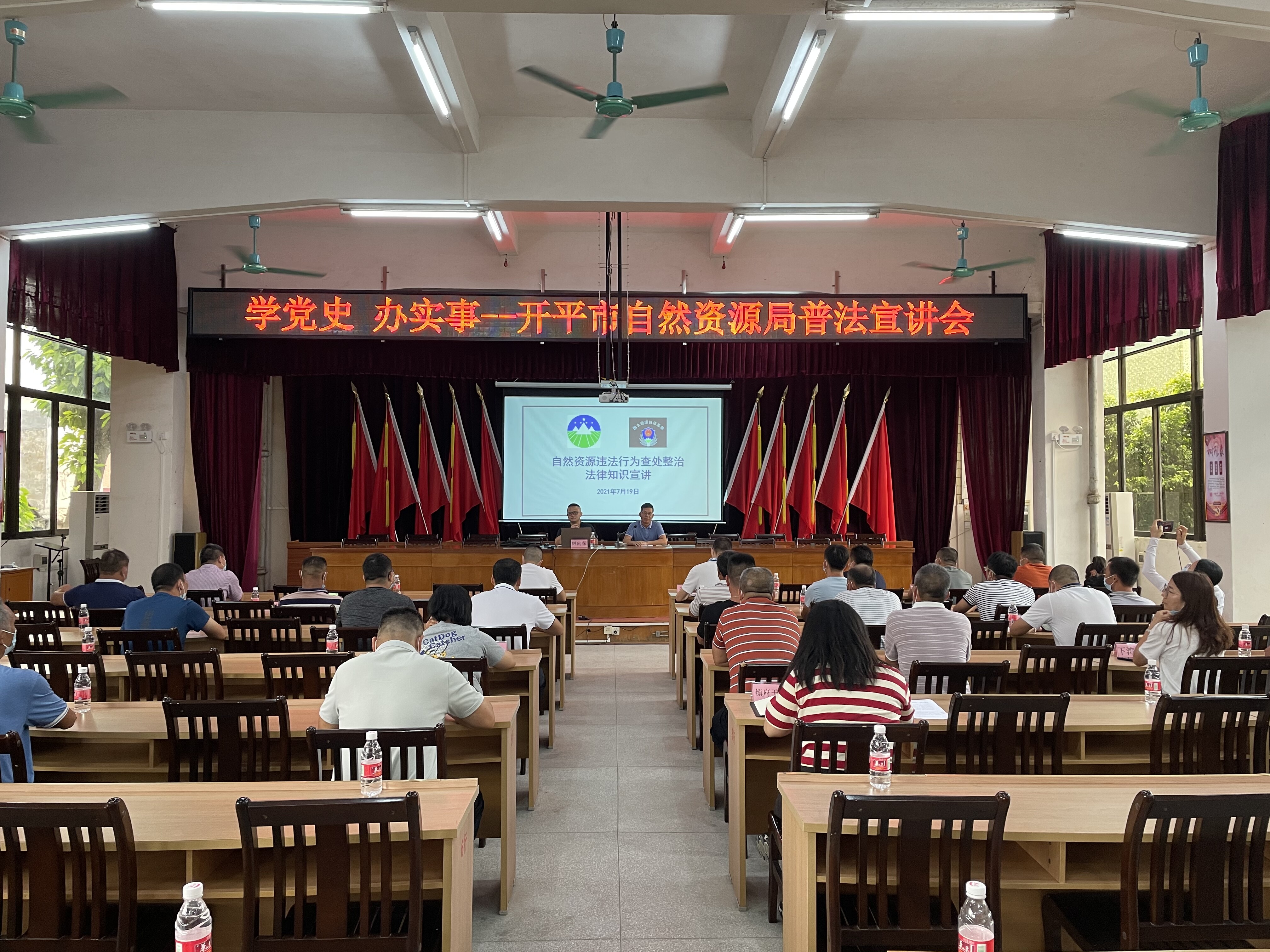  開平自然資源局開展送法下鄉(xiāng)宣傳活動(dòng)_2