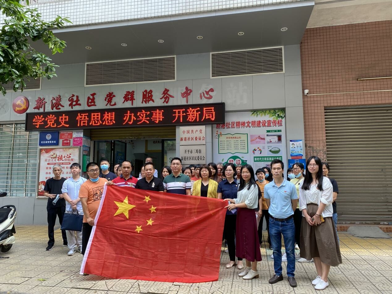  促發(fā)展--市審計(jì)局聯(lián)合開展黨史學(xué)習(xí)教育應(yīng)知應(yīng)會(huì)知識(shí)_1