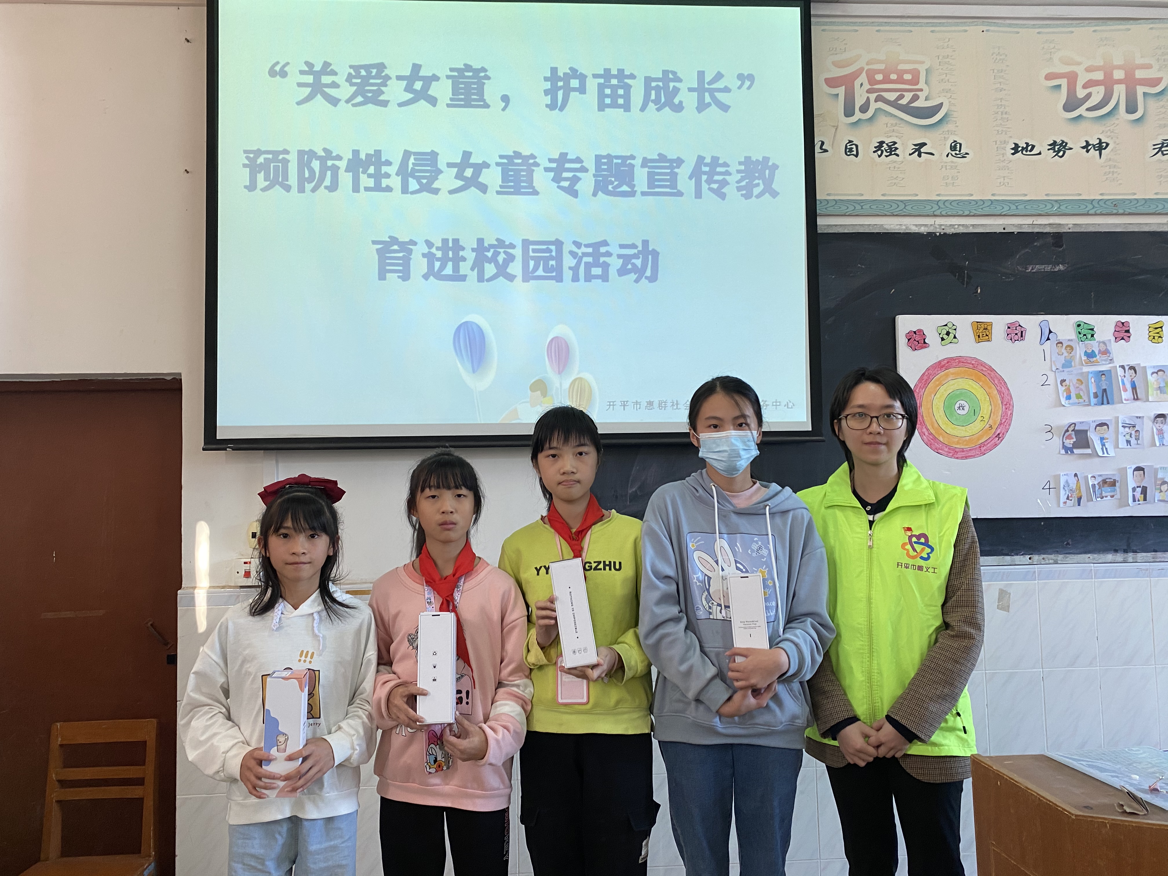 7張詩華同志為同學們發(fā)放禮品.jpg