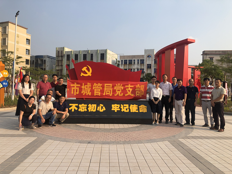 結(jié)合“不忘初心，牢記使命”主題教育.jpg