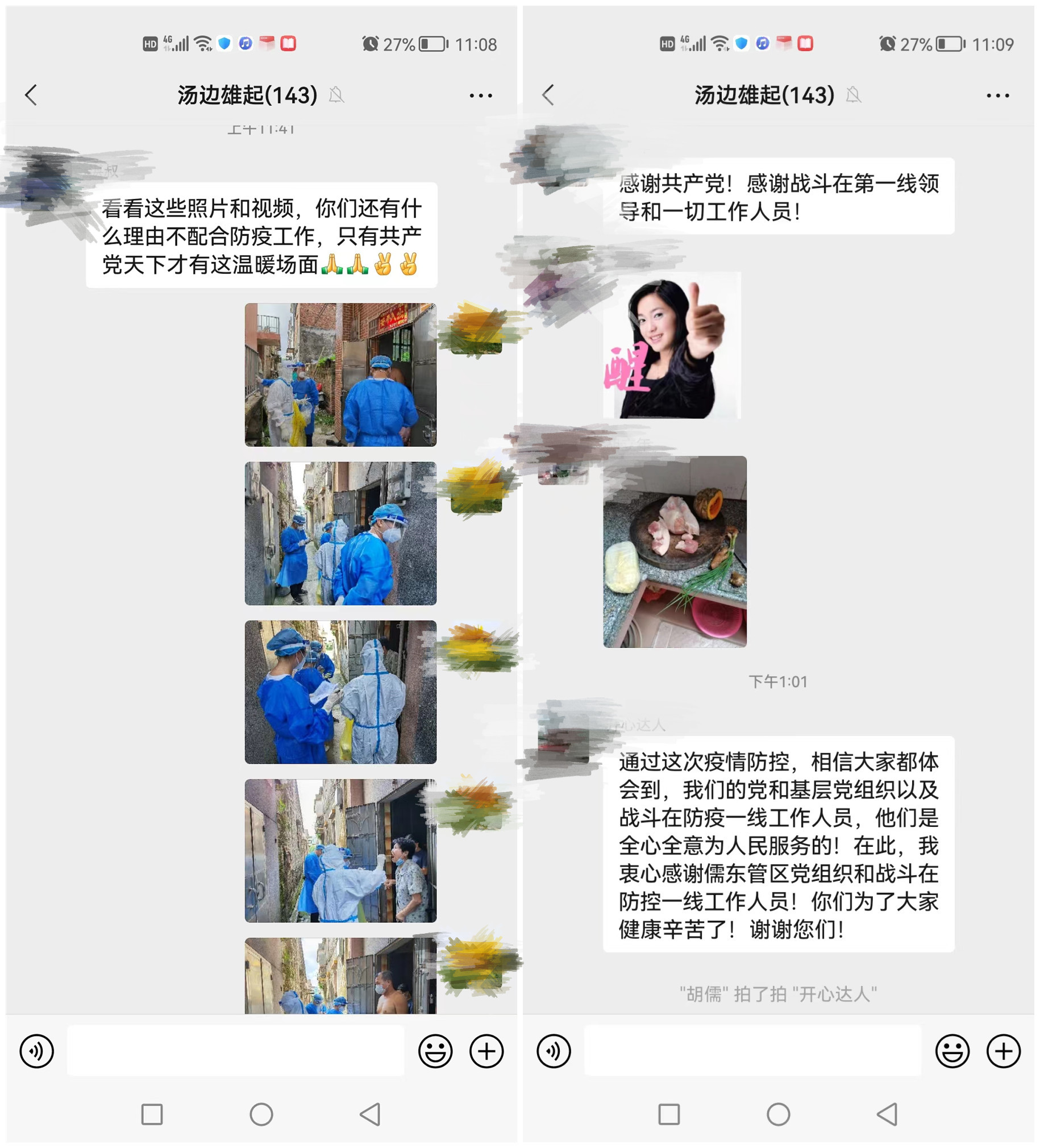 儒東村群眾關(guān)心支持網(wǎng)格疫情防控工作，自發(fā)送來水果、食品等防疫生活物資.jpg