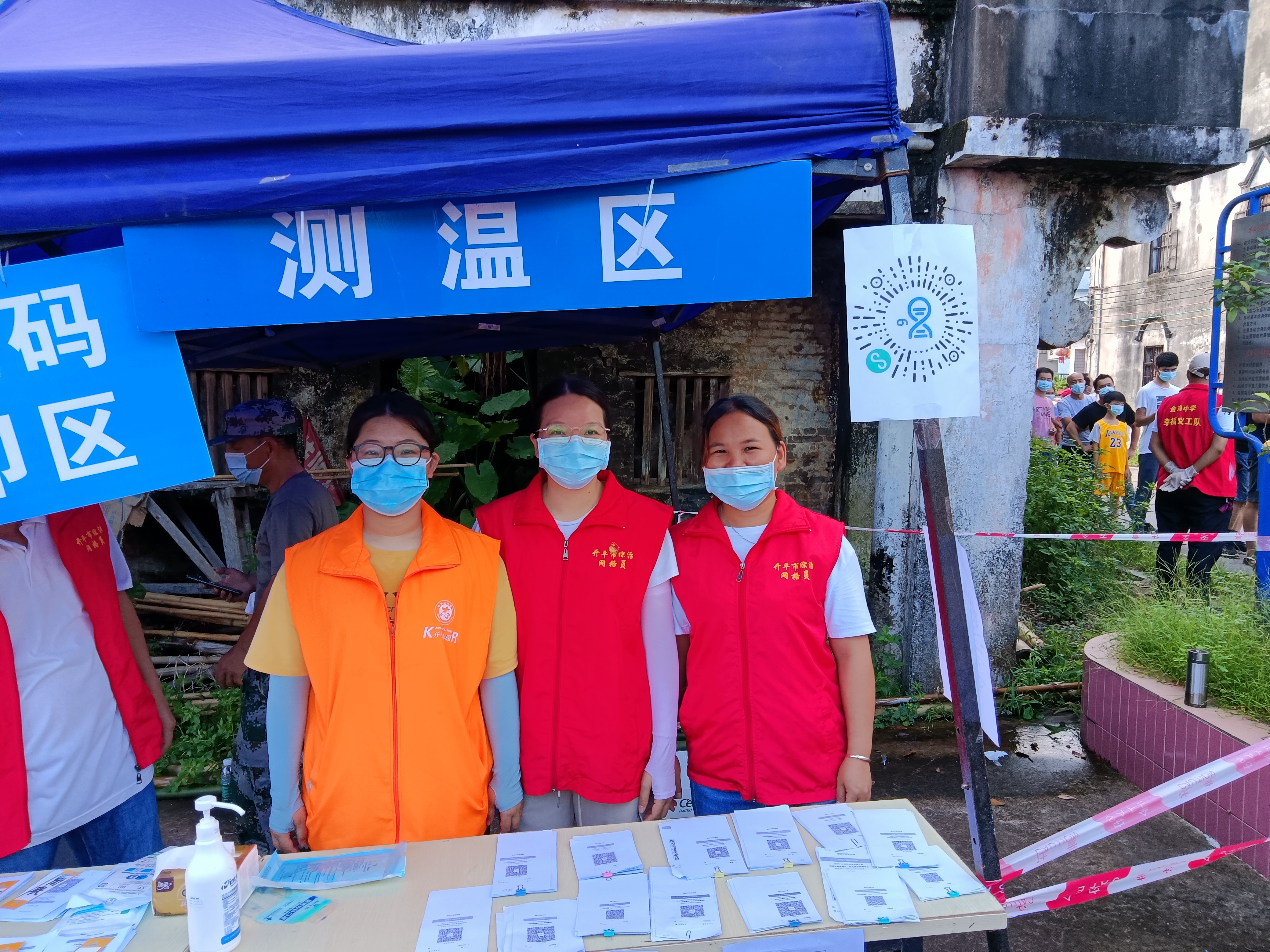 疫情防控中的網格力量.jpg