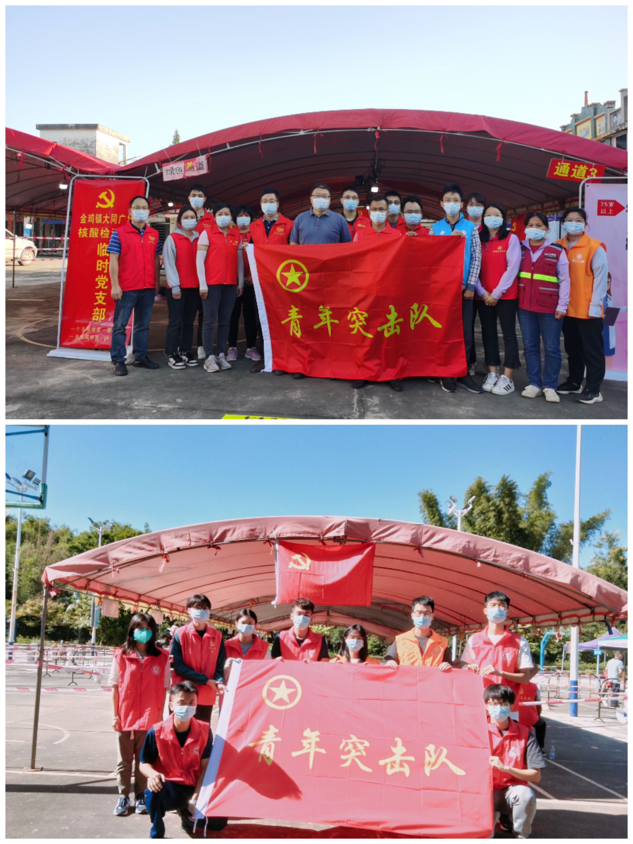 核酸檢測現(xiàn)場，金雞青年干部在行動(dòng)！.jpg