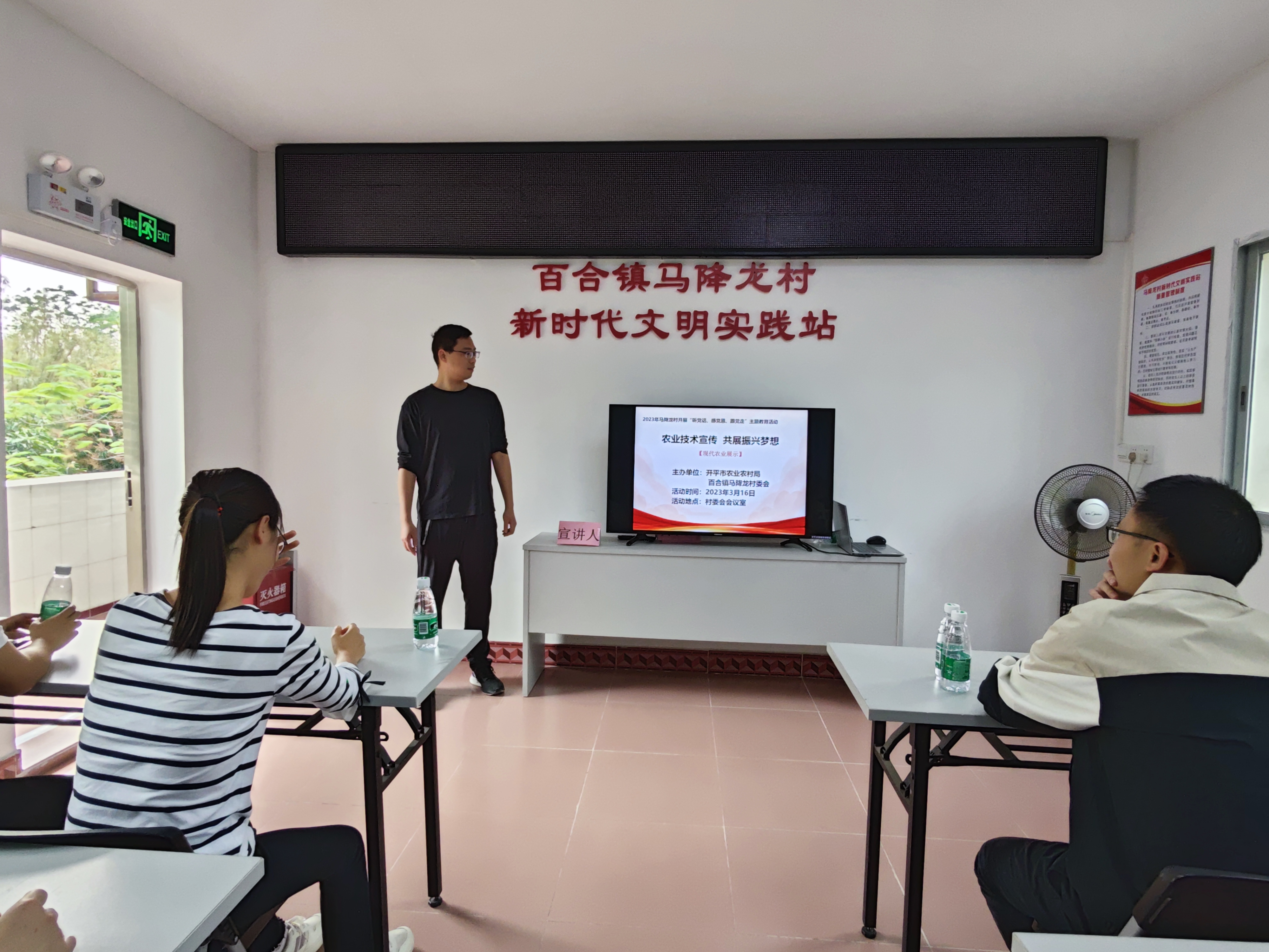 （圖片資料）Ⅱ-2-2)-②2022年11月22日開平市農(nóng)業(yè)農(nóng)村局在百合鎮(zhèn)馬降龍村開展學(xué)習(xí)農(nóng)業(yè)技術(shù)宣傳 共展振興夢想“聽黨話、感黨恩、跟黨走”主體教育活動（1）.jpg