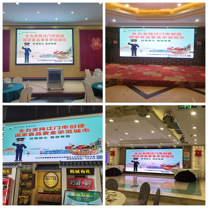 在全市大中型餐飲單位設置創(chuàng)城宣傳.jpg