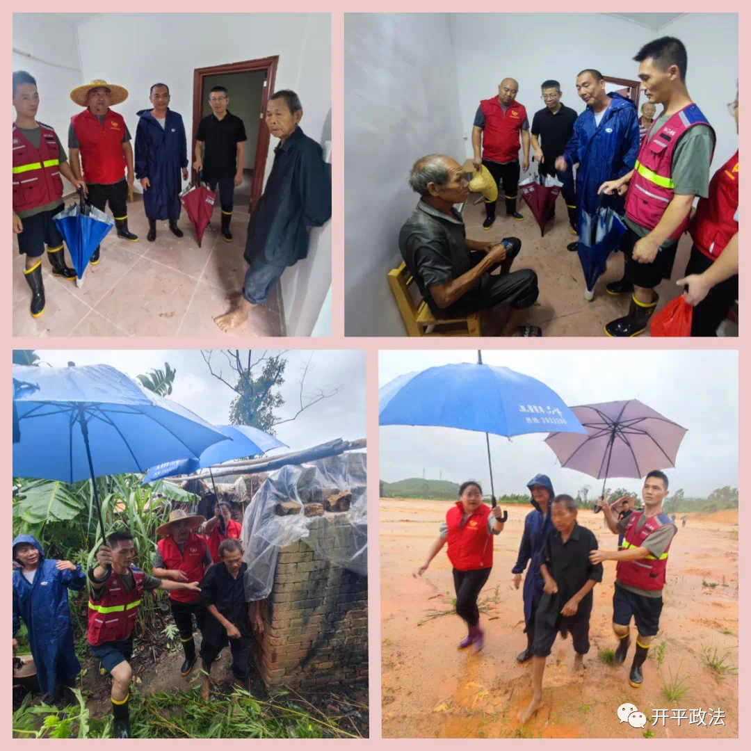 7月 抗臺風(fēng)，顯本色！開平市退役軍人志愿者防汛抗臺沖鋒在前_5