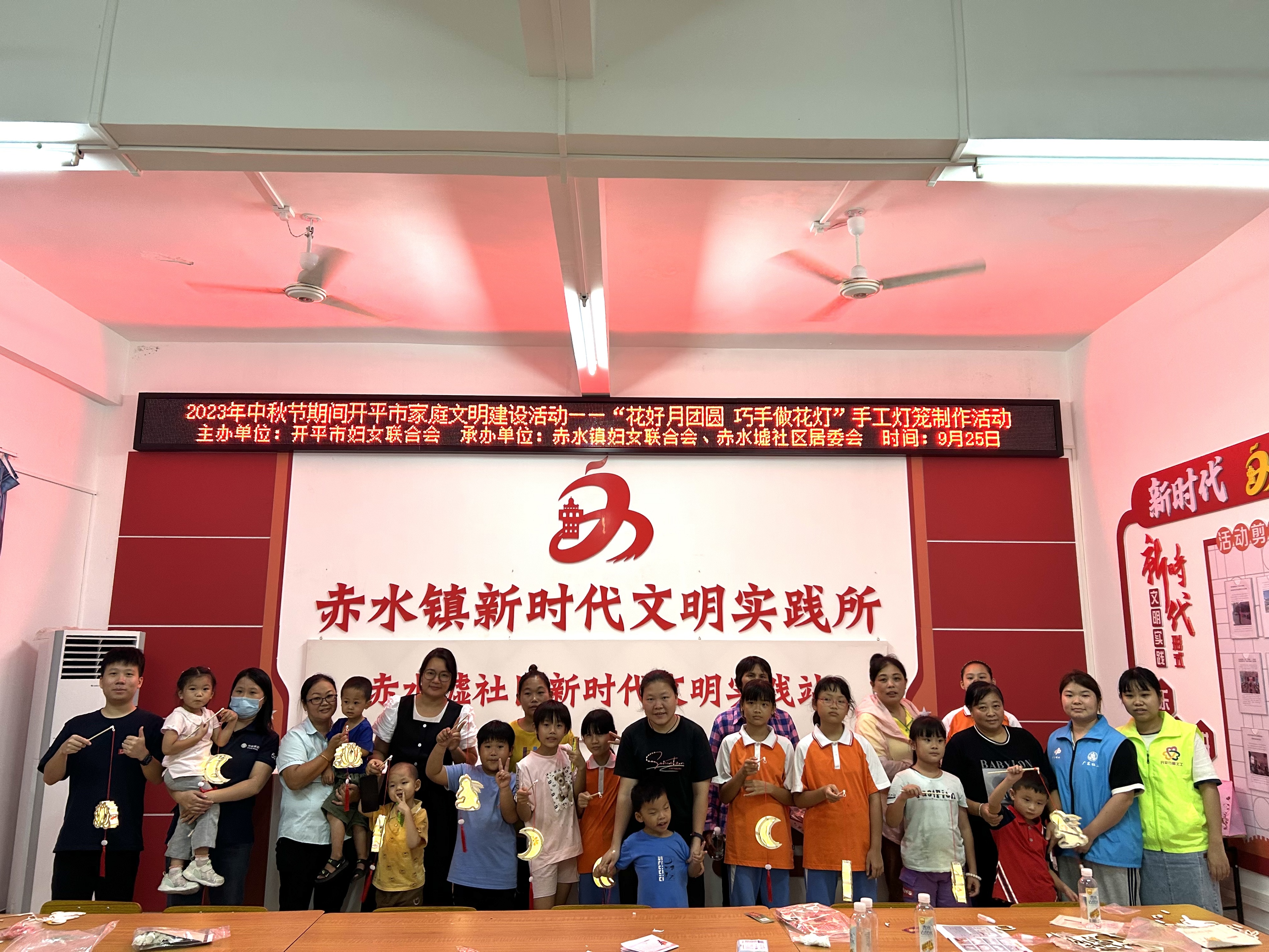 （01）Ⅲ-24-②活動(dòng)時(shí)間：2023年9月25日，主辦單位：赤水鎮(zhèn)婦聯(lián)，活動(dòng)內(nèi)容：“花好月團(tuán)圓 巧手做花燈”手工燈籠制作活動(dòng)01.jpg