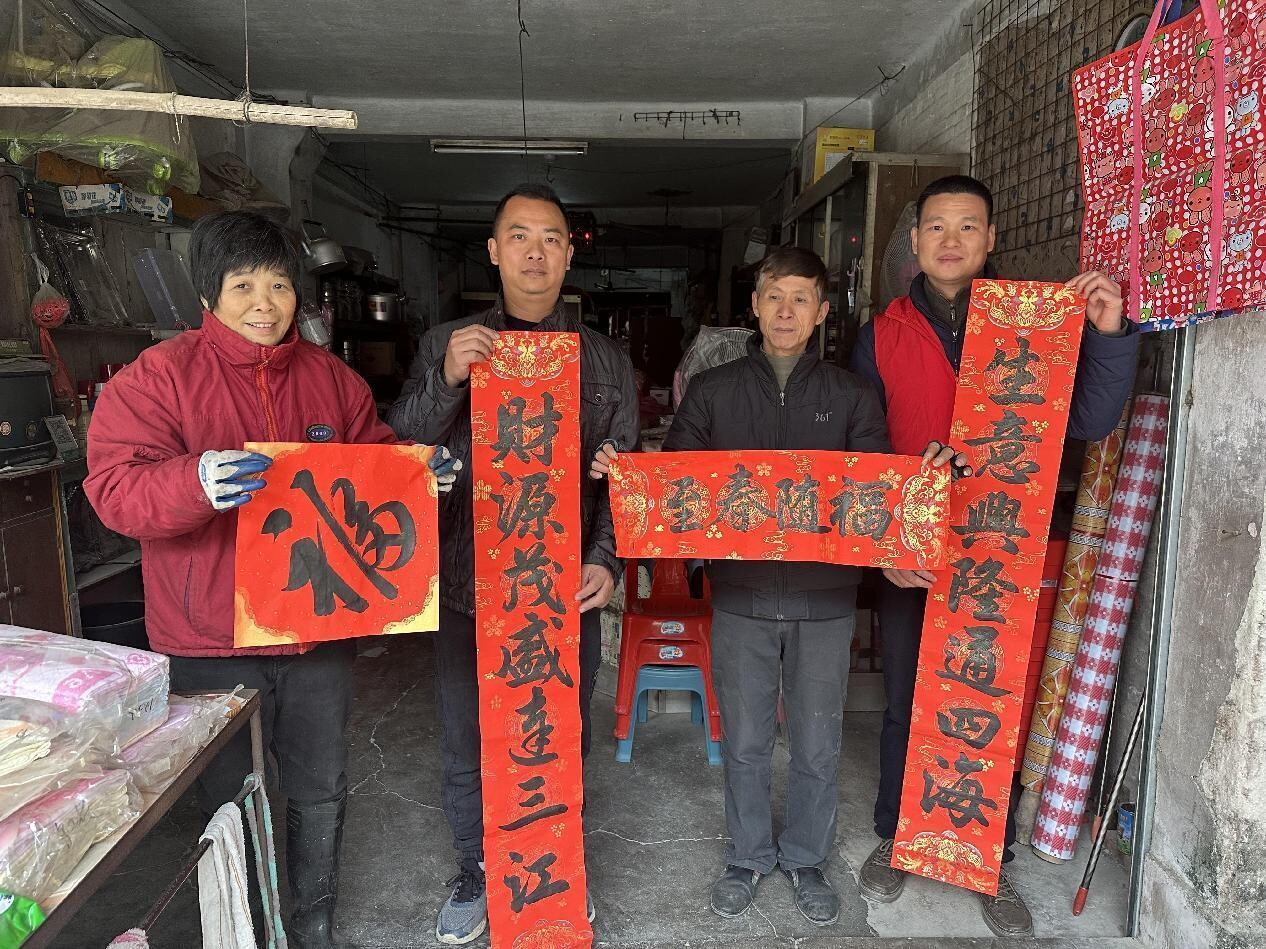 1月 百合鎮(zhèn)開展“潑墨迎春，情暖軍心”新春送春聯(lián)活動.docx_3