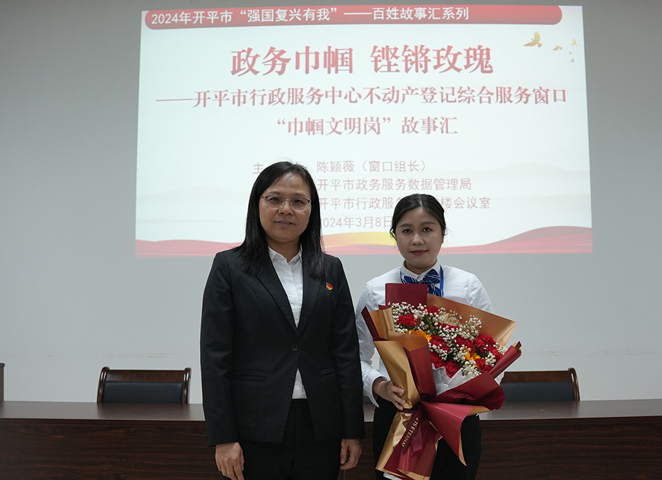 950局婦委會(huì)主任送上祝賀，并致以節(jié)日的問候.jpg