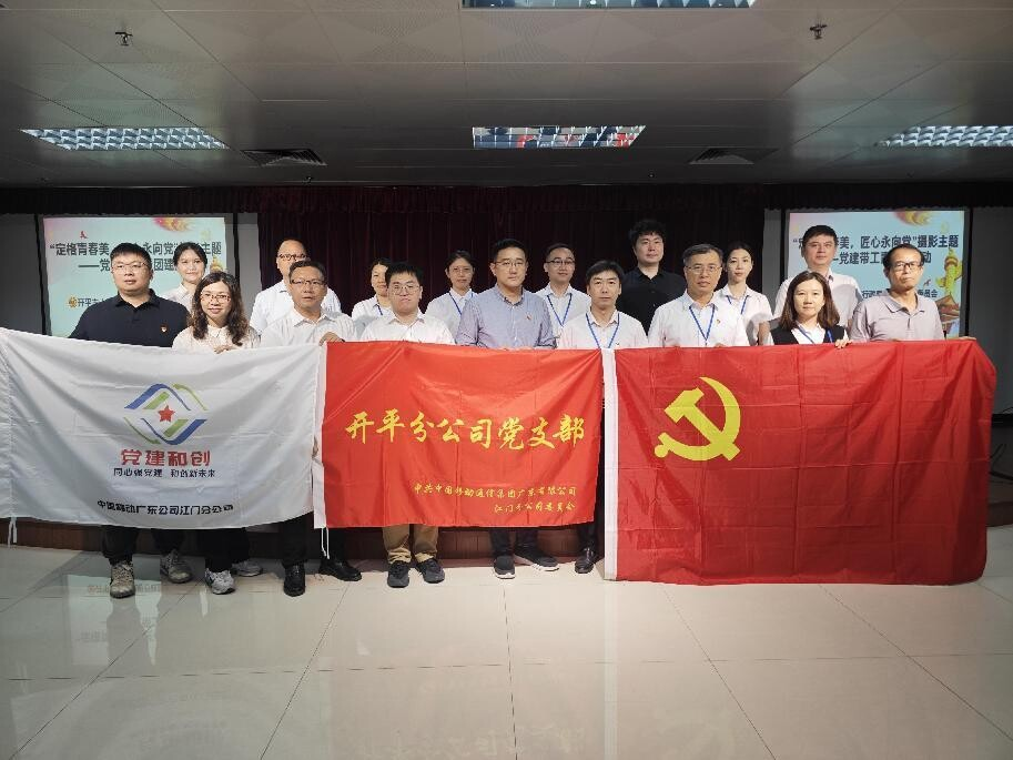 “定格青春美，匠心永向黨”攝影主題——黨建帶共青團(tuán)建活動.docx_1