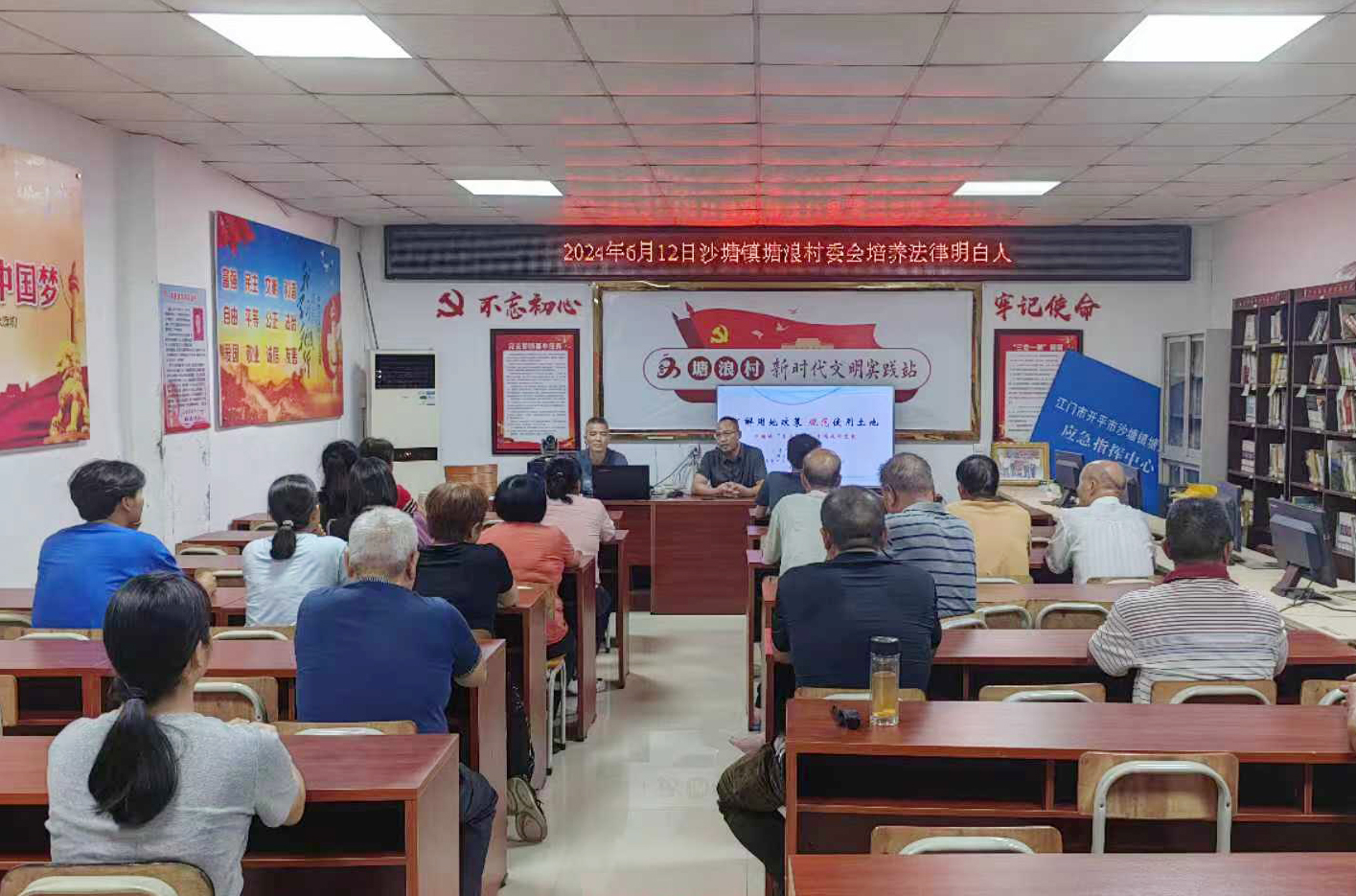 三、法律服務(wù)惠民生，讓便民利民在一線提速（1）.jpg