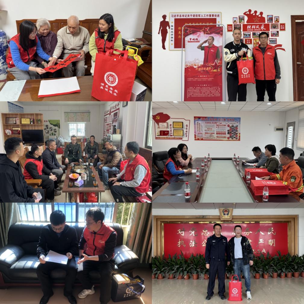 開平市退役軍人第4期工作簡(jiǎn)報(bào)  開平市：戎耀光榮之家，致敬最美的兵.doc_5