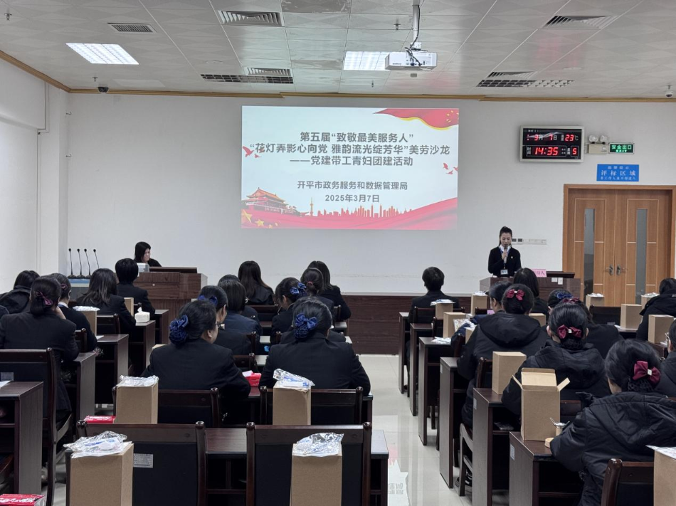 市政務服務和數(shù)據(jù)管理局、市行政服務中心、公共資源交易中心聯(lián)合舉辦第五屆“致敬最美服務人·花燈弄影心向黨 雅韻流光綻芳華”美勞沙龍--黨建帶工青婦團建活動