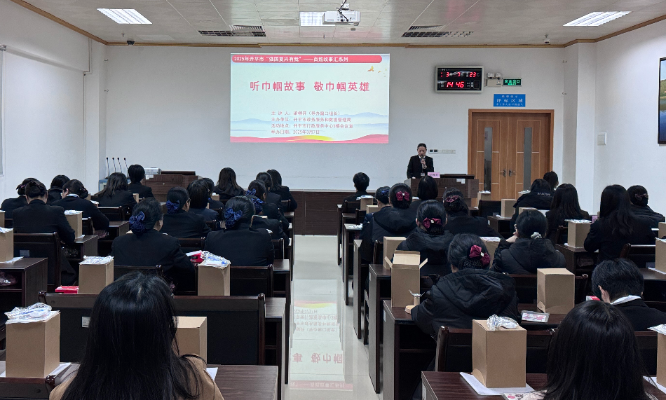 2025年3月7日下午，百姓故事匯.jpg