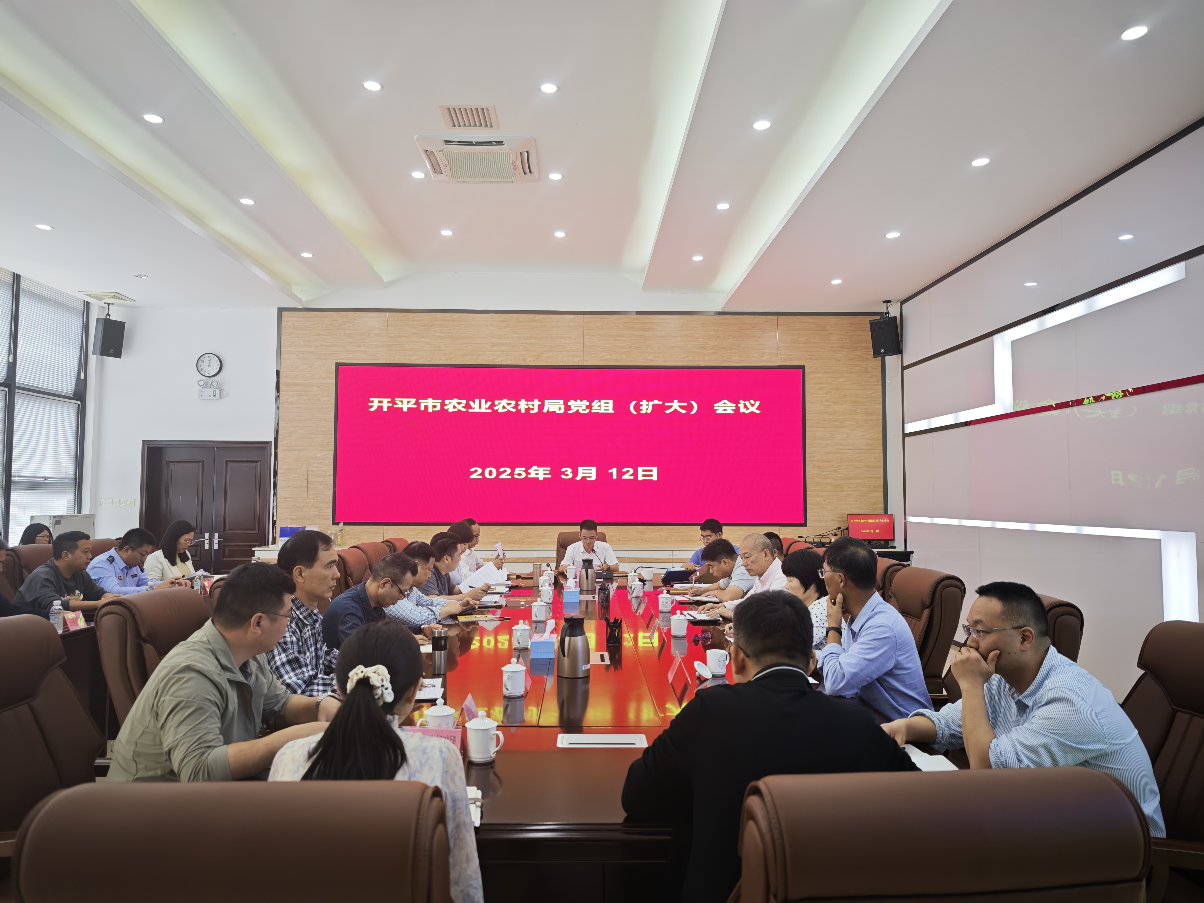 開平市農(nóng)業(yè)農(nóng)村局召開黨組會(huì)議：盯緊苗頭隱患、全面排查風(fēng)險(xiǎn) 牢牢守住安全生產(chǎn)底線