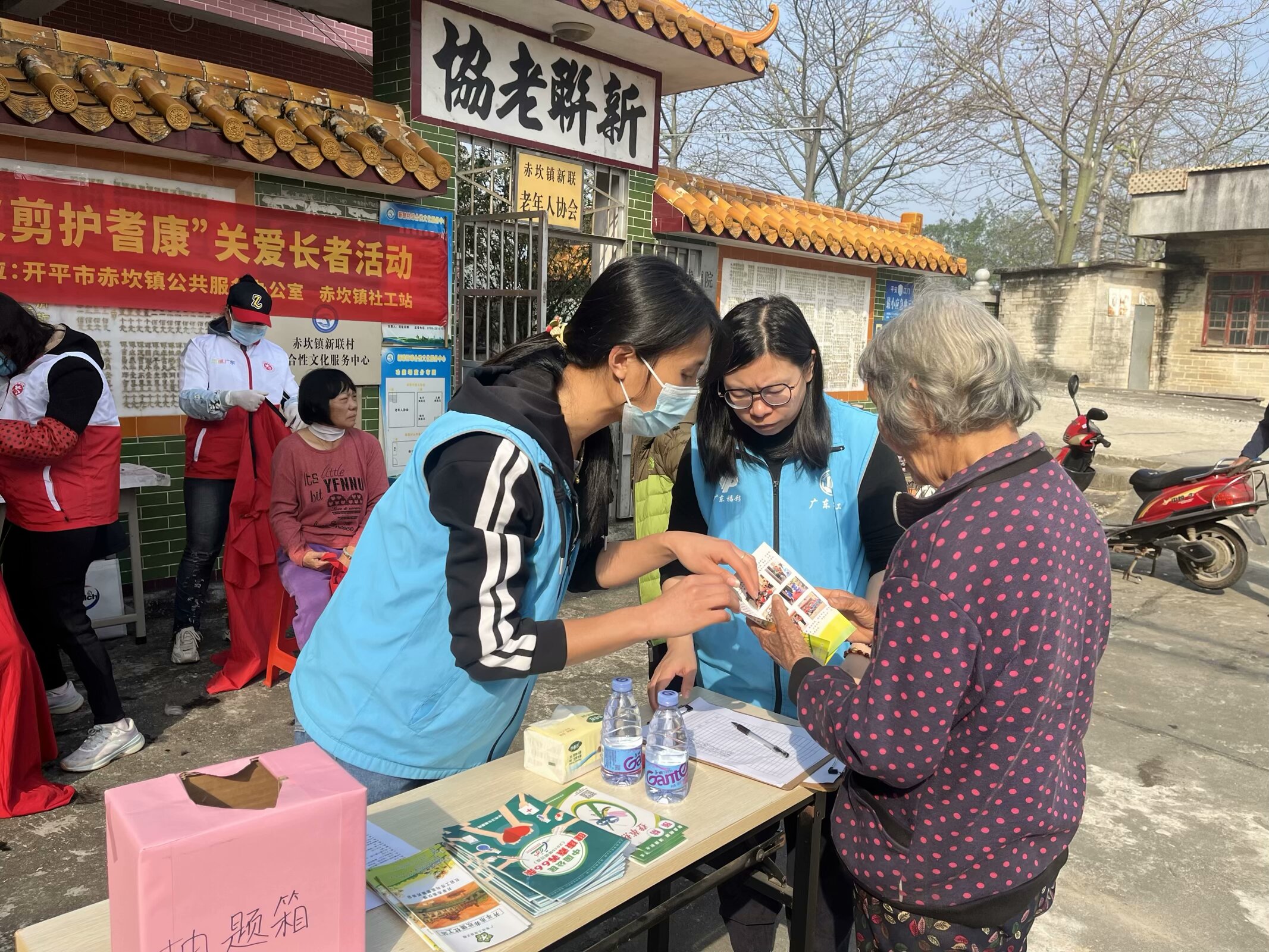 匯聚專業(yè)社工力量  助力高質(zhì)量發(fā)展——開平市“雙百”社工開展“僑鄉(xiāng)社工周”系列服務(wù)和活動(dòng)