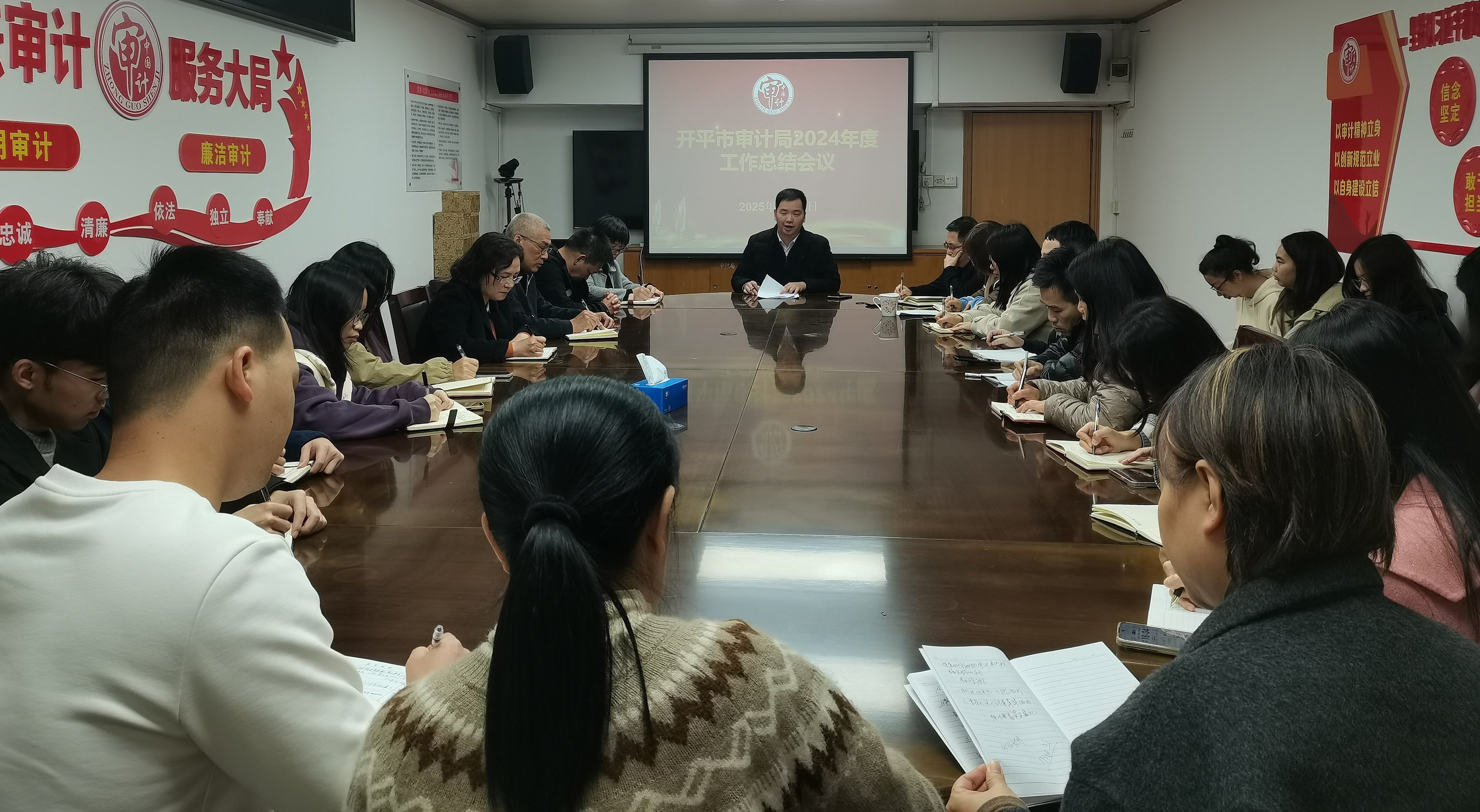 凝心聚力謀發(fā)展 砥礪奮進(jìn)譜新篇——開平市審計(jì)局召開2024年度工作總結(jié)會(huì)議